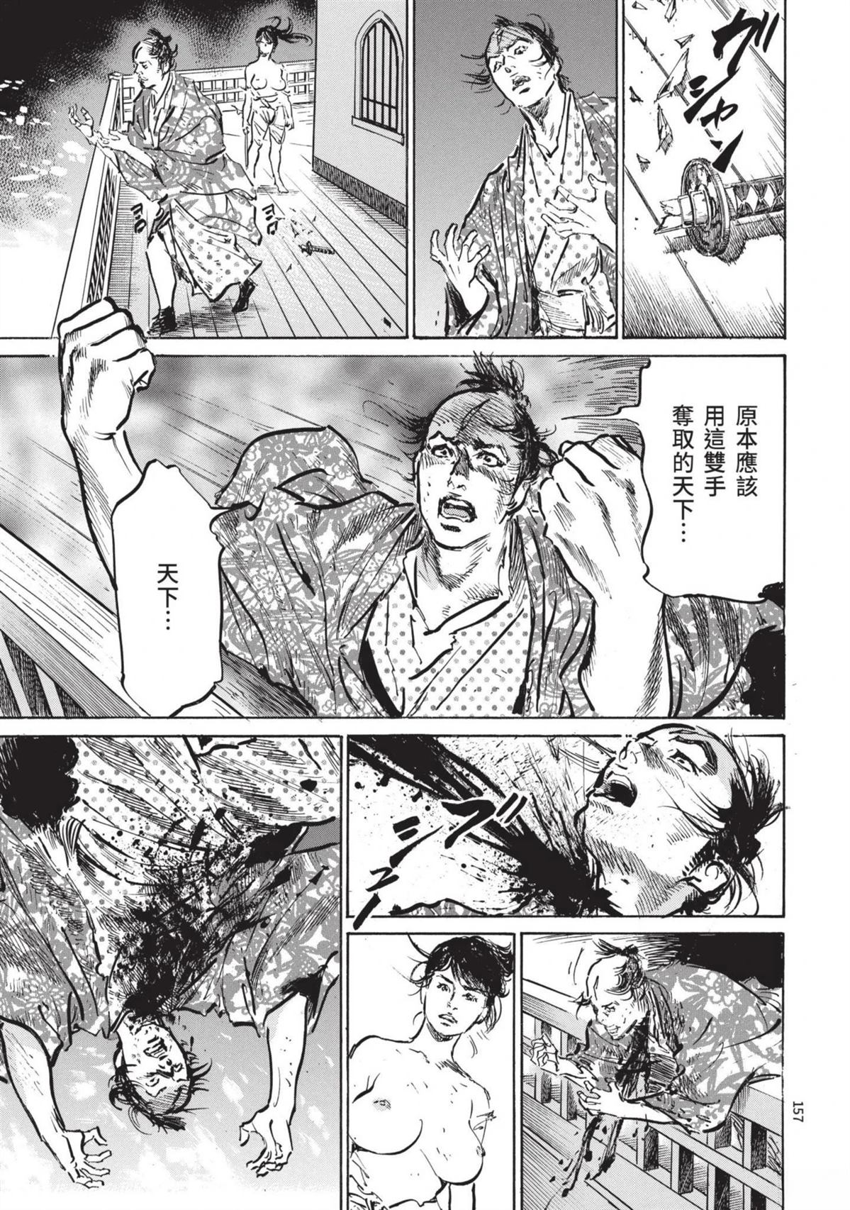第159页