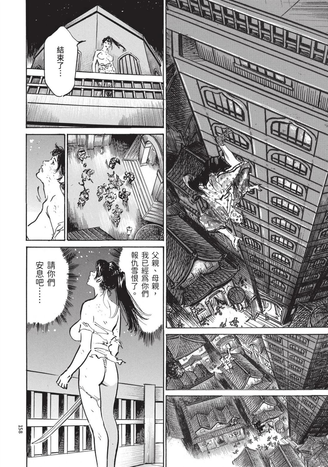 第160页