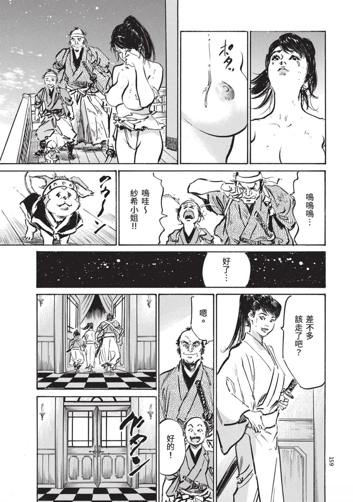 第161页
