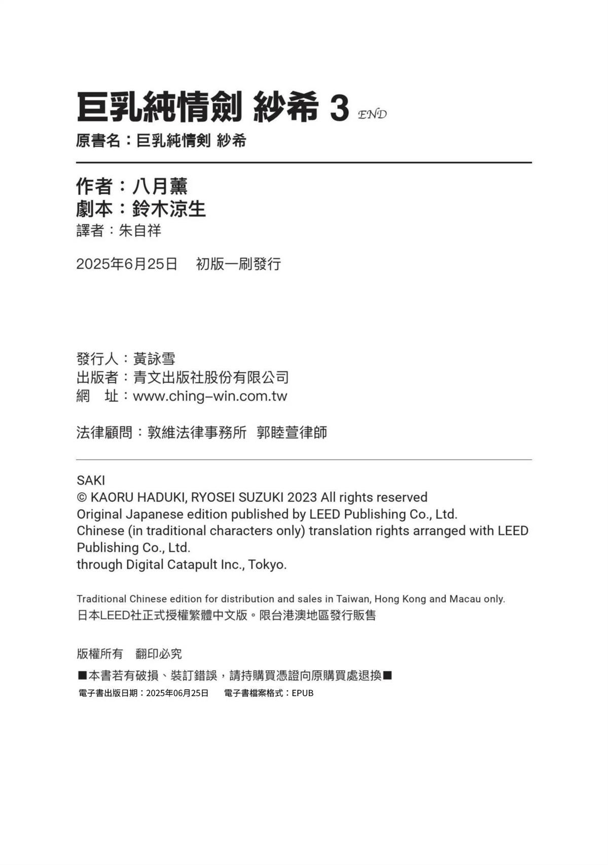 第164页