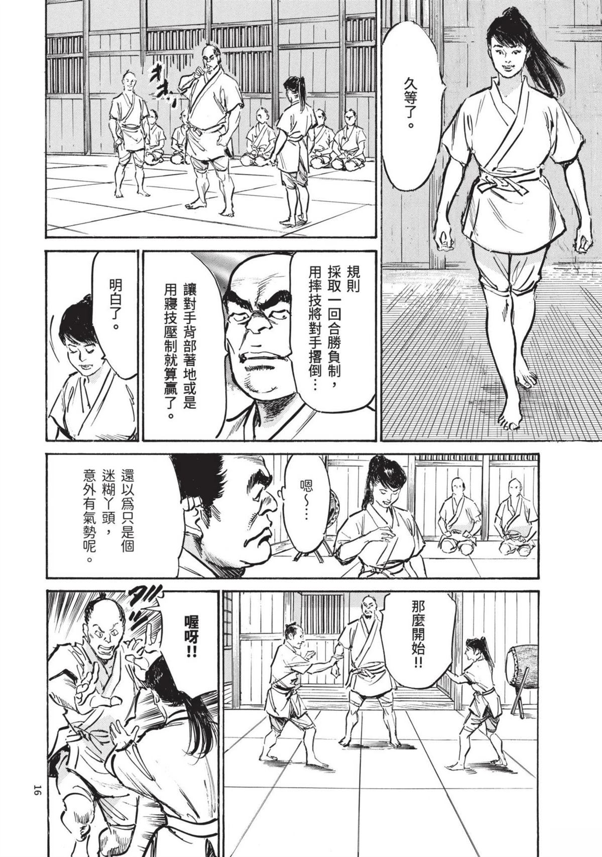 第18页