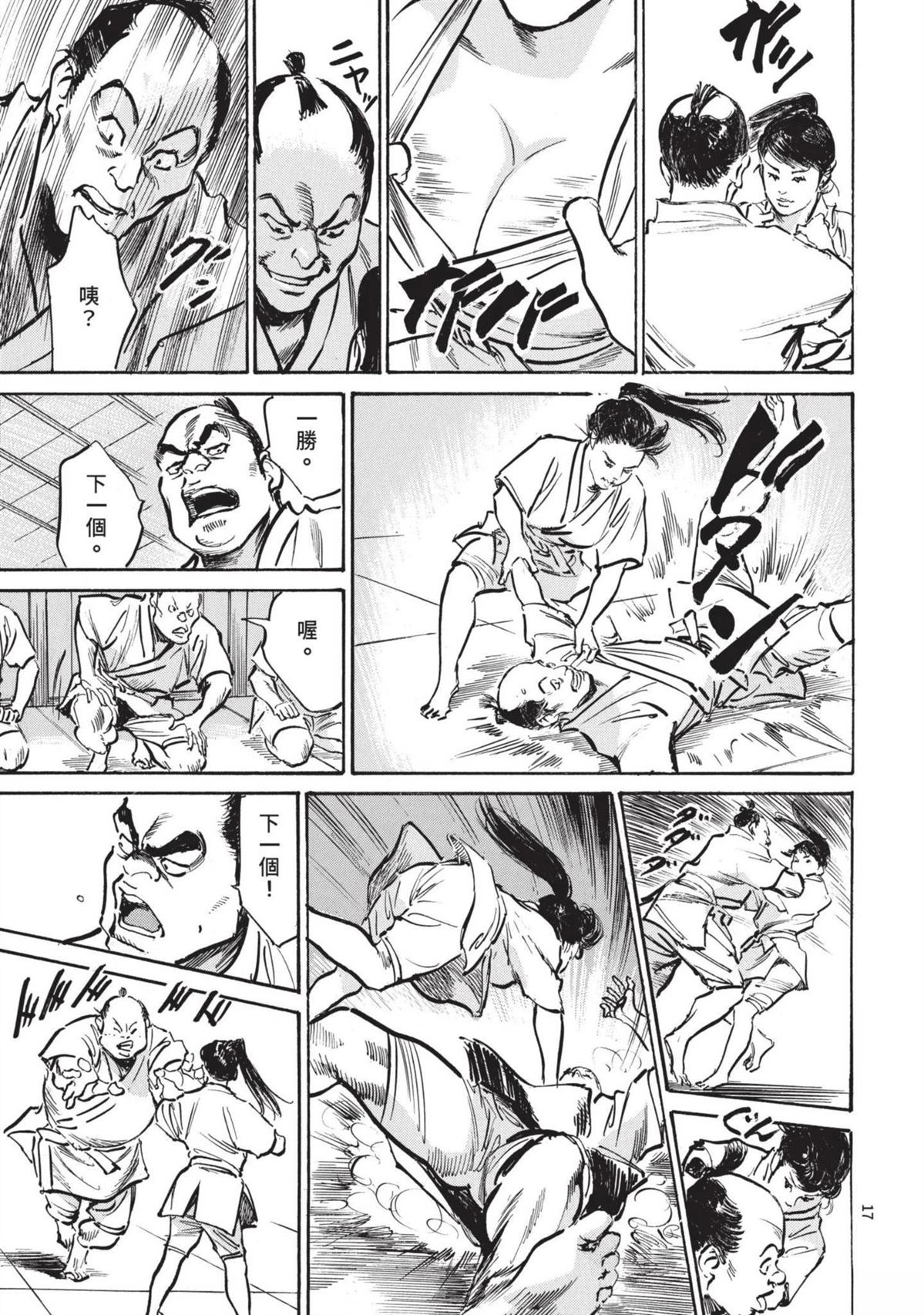 第19页