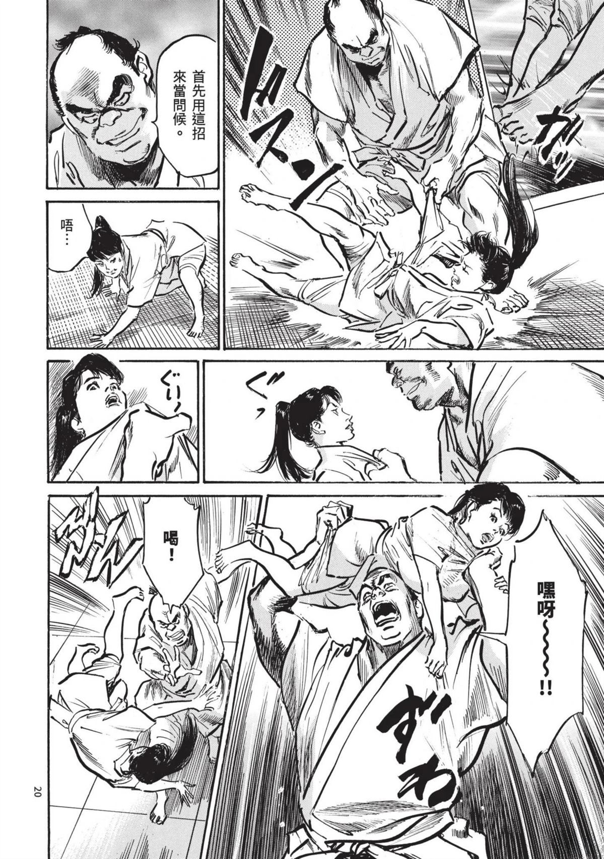 第22页