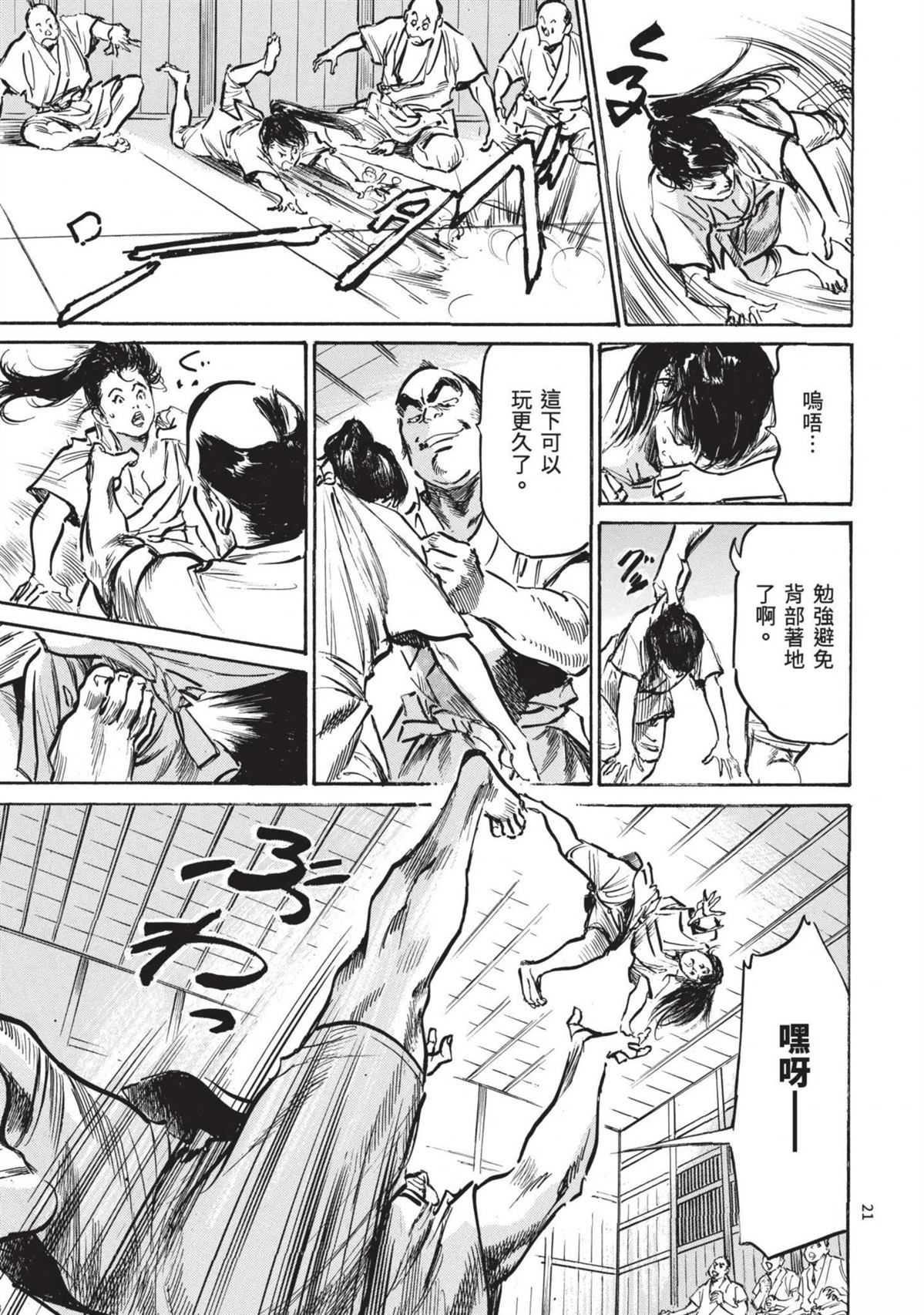 第23页
