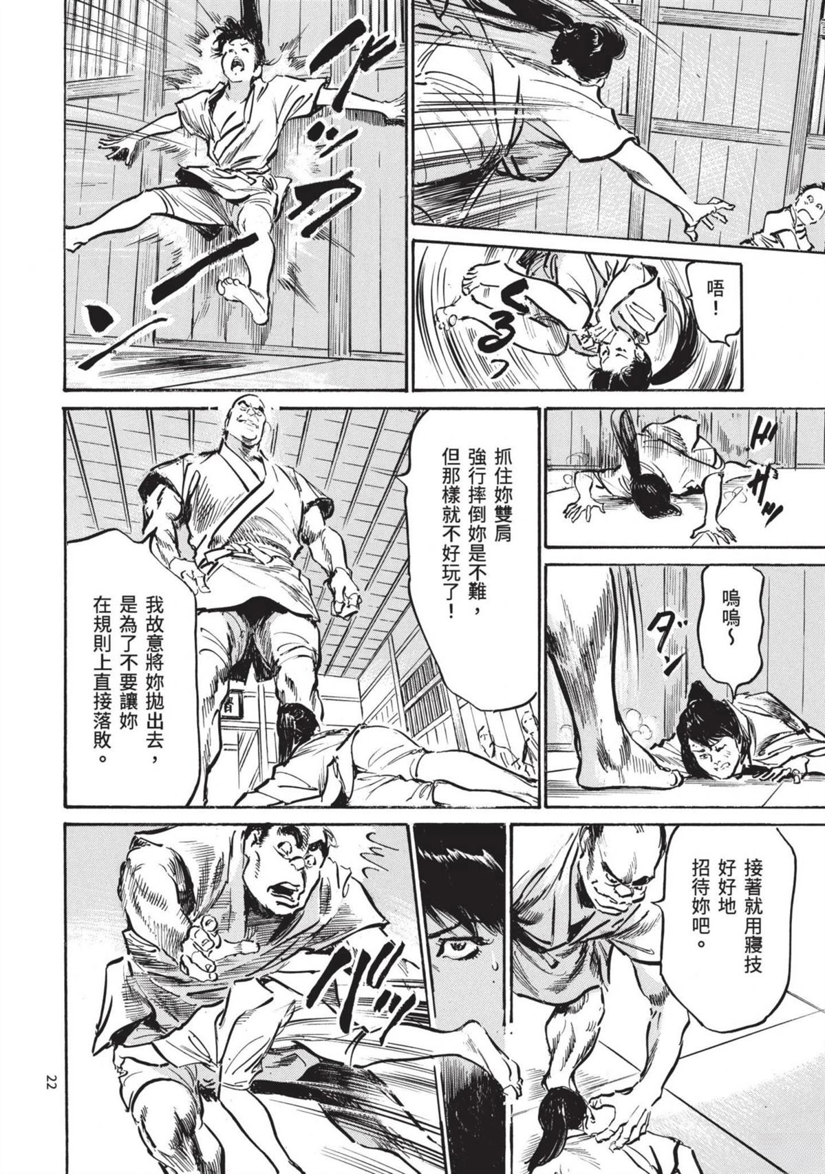 第24页