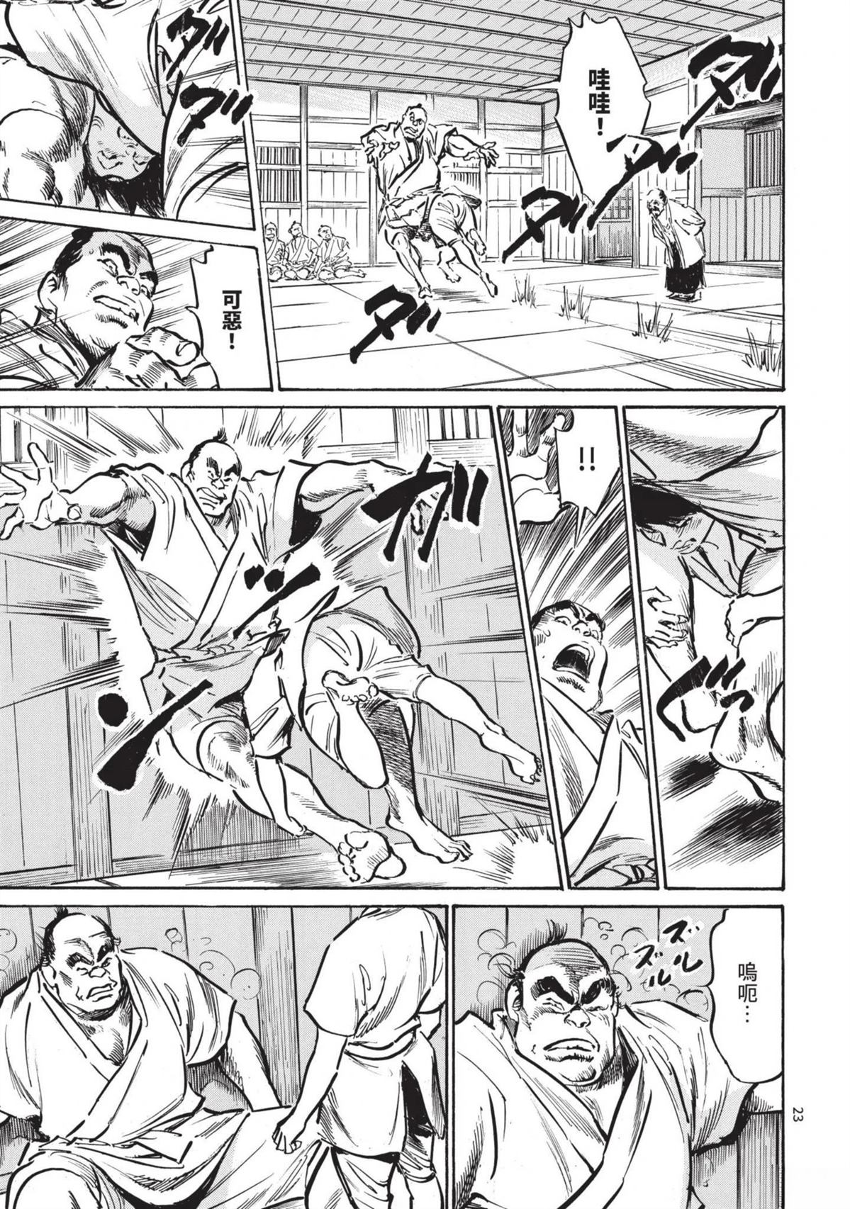第25页