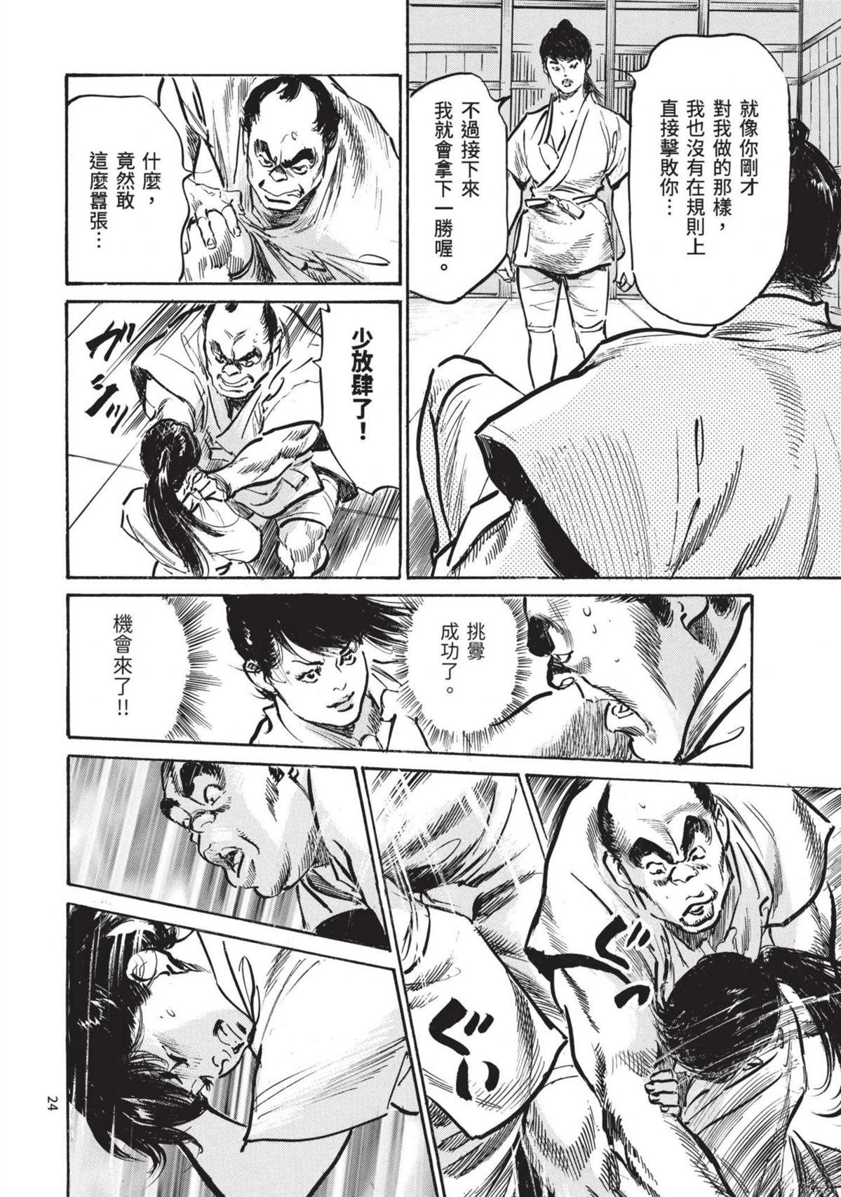 第26页