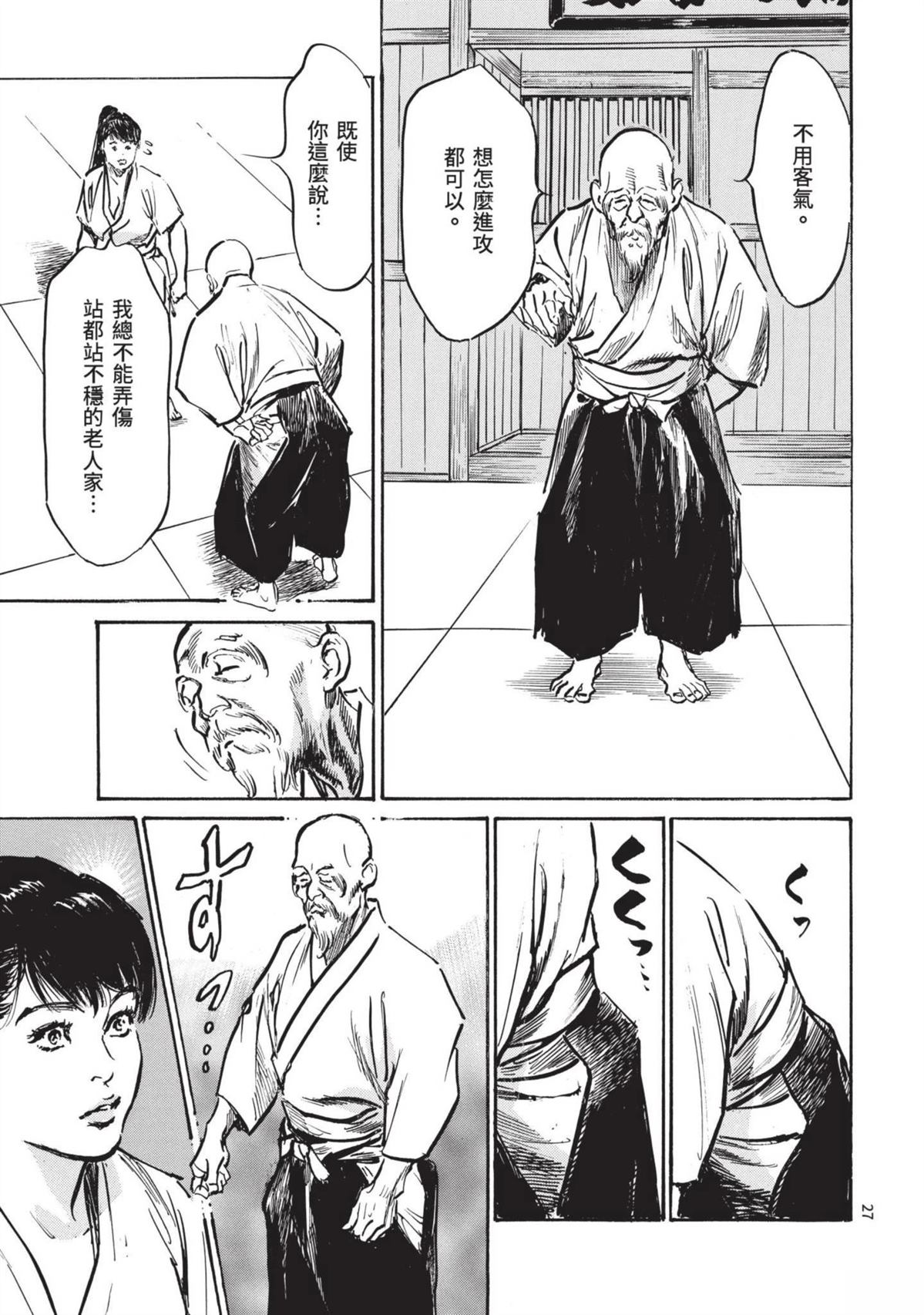 第29页