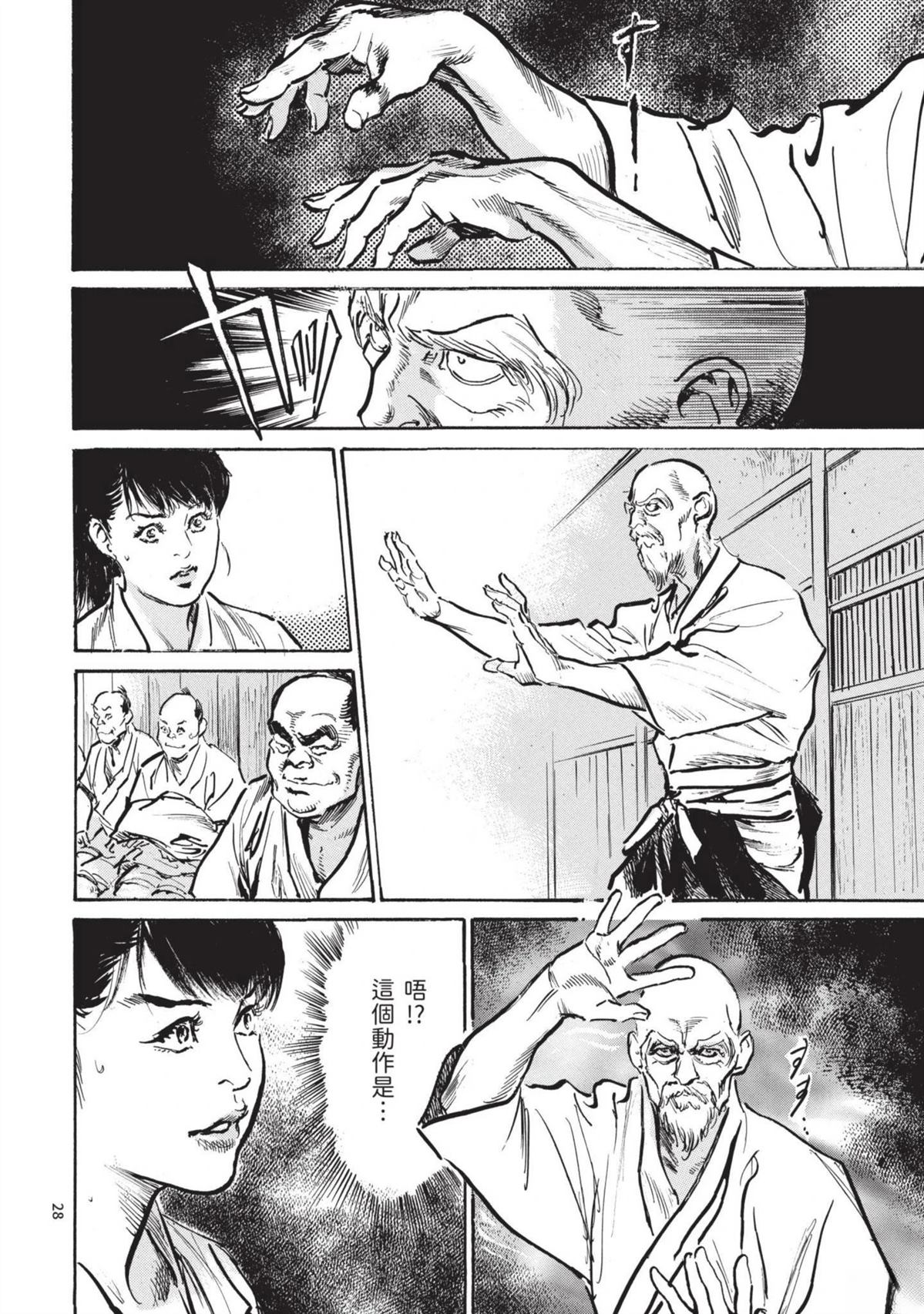 第30页