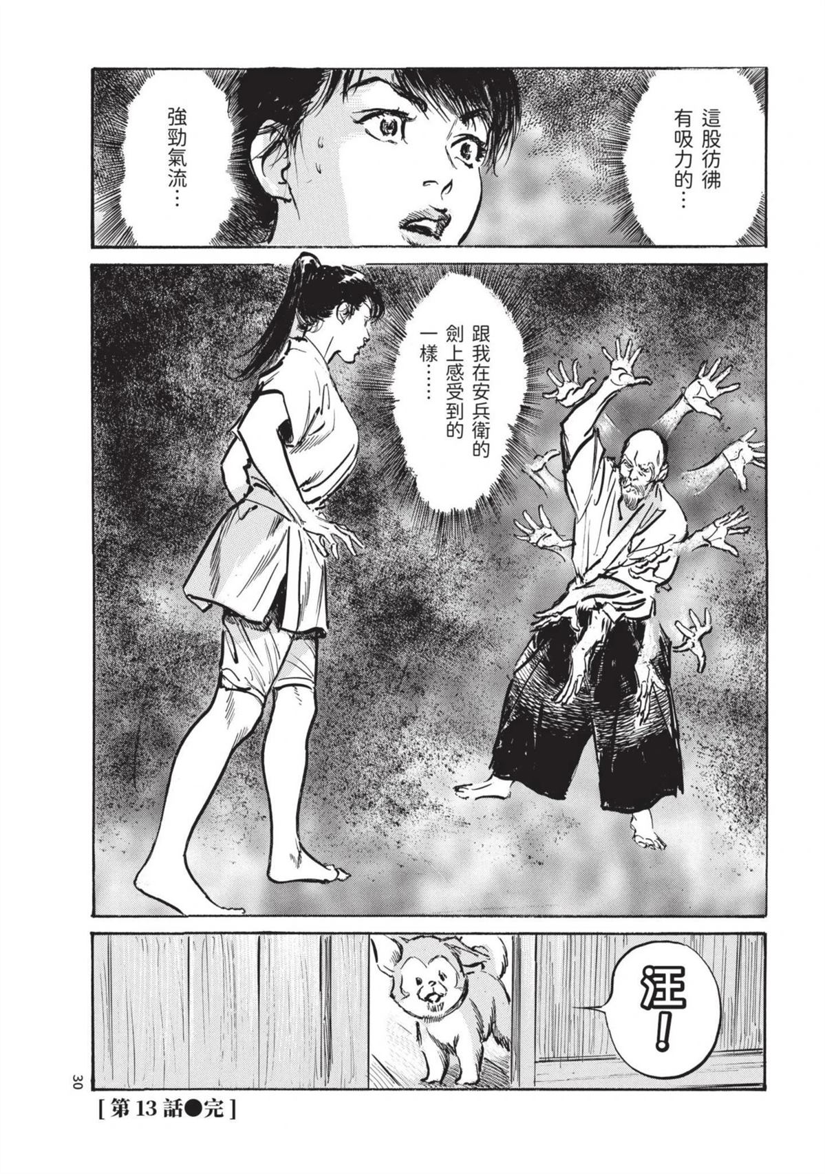 第32页