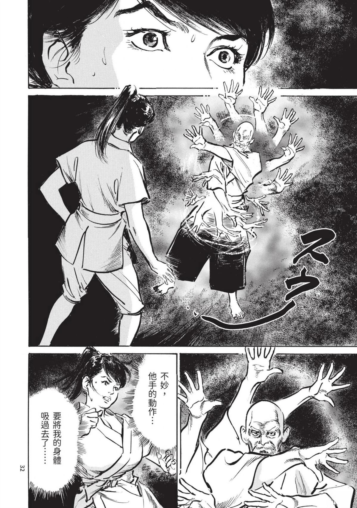 第34页