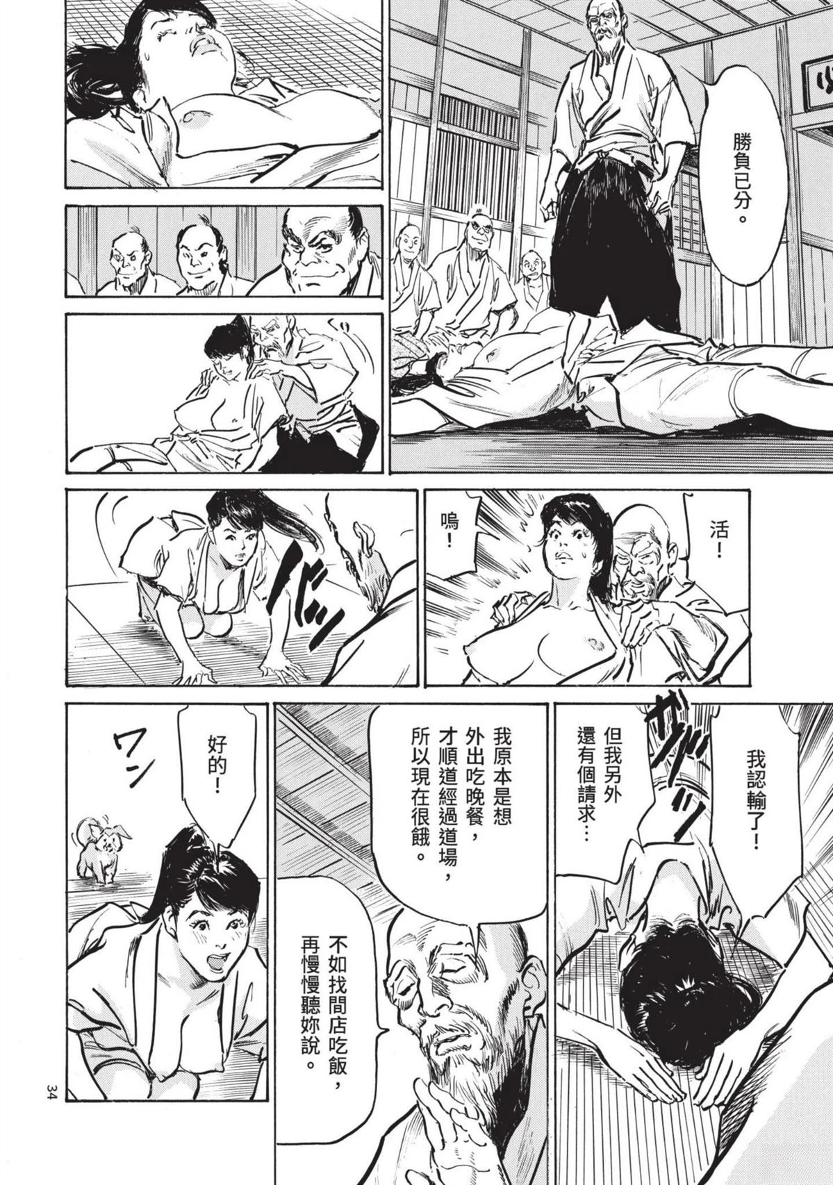 第36页