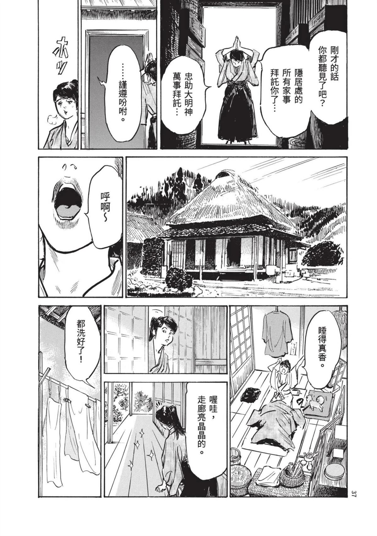 第39页