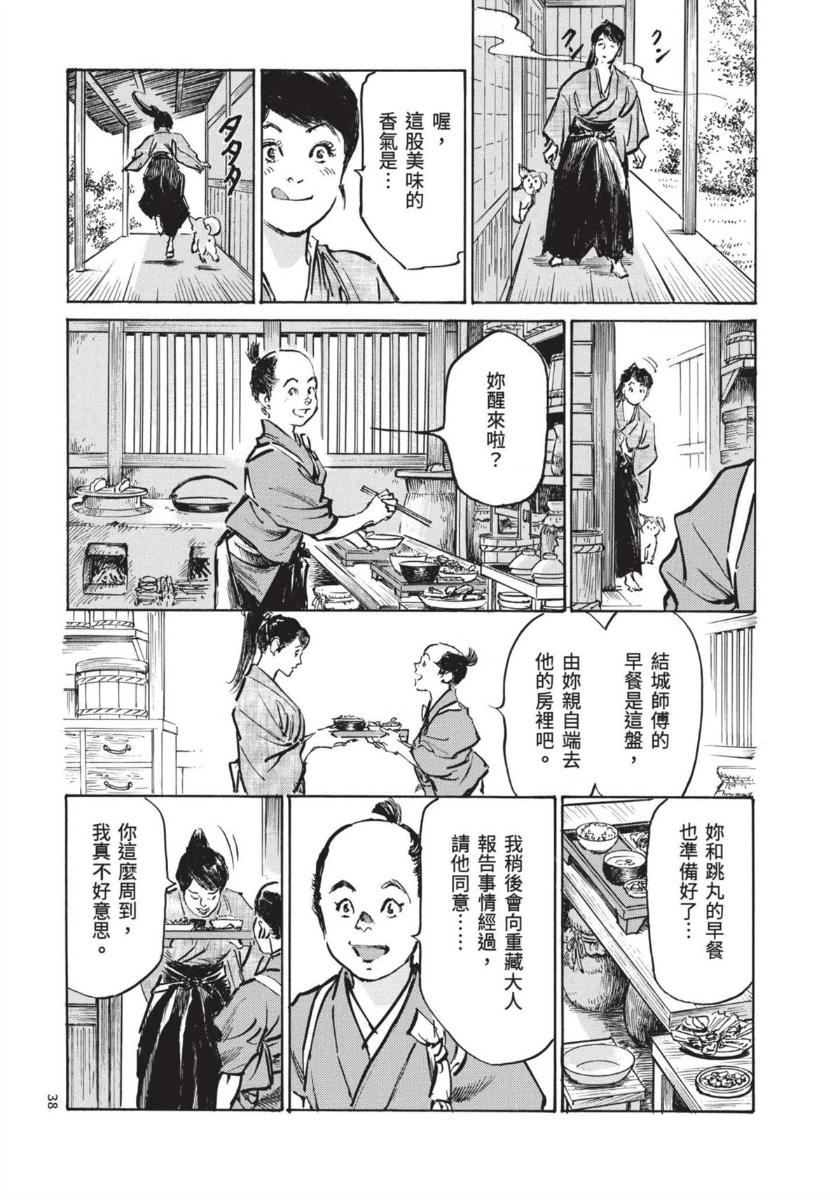 第40页