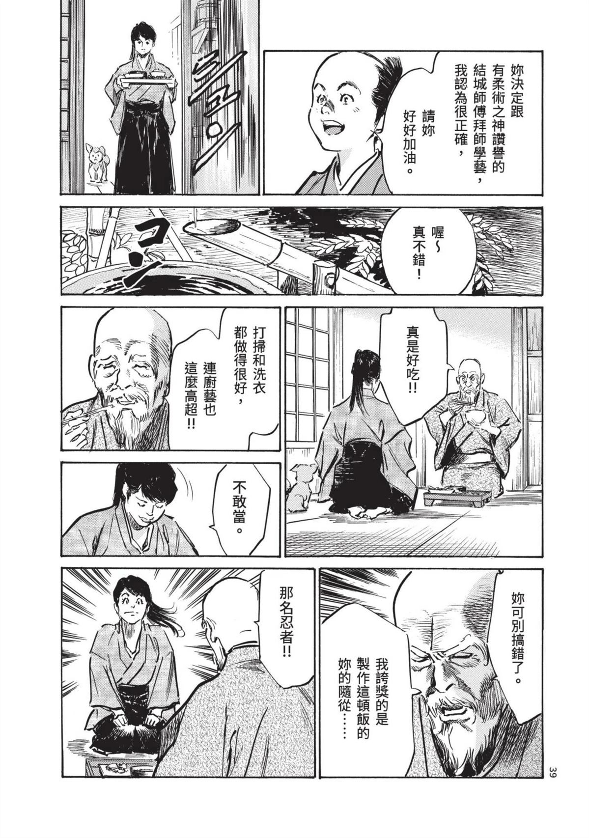 第41页