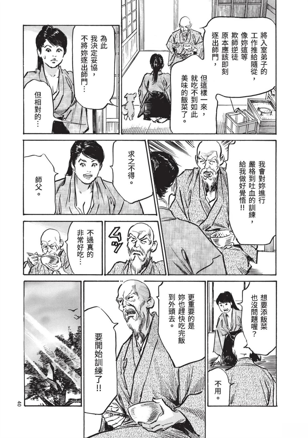 第42页