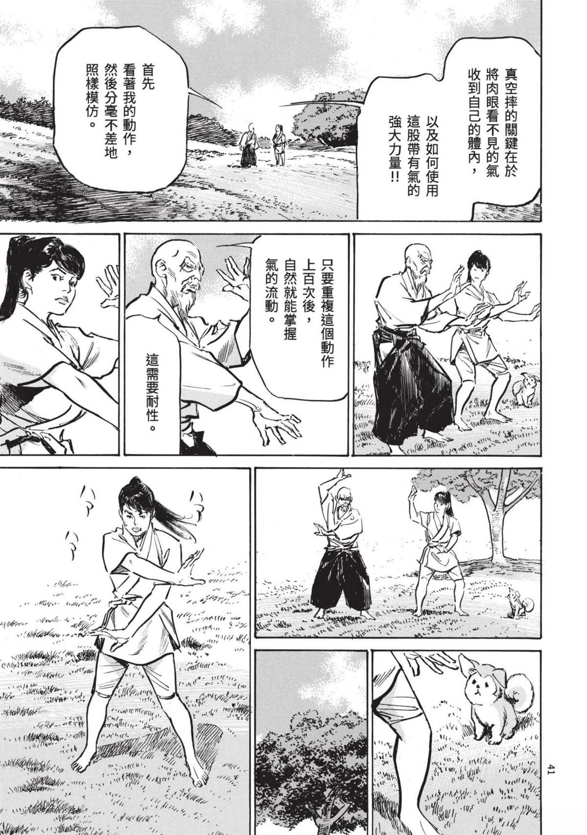 第43页