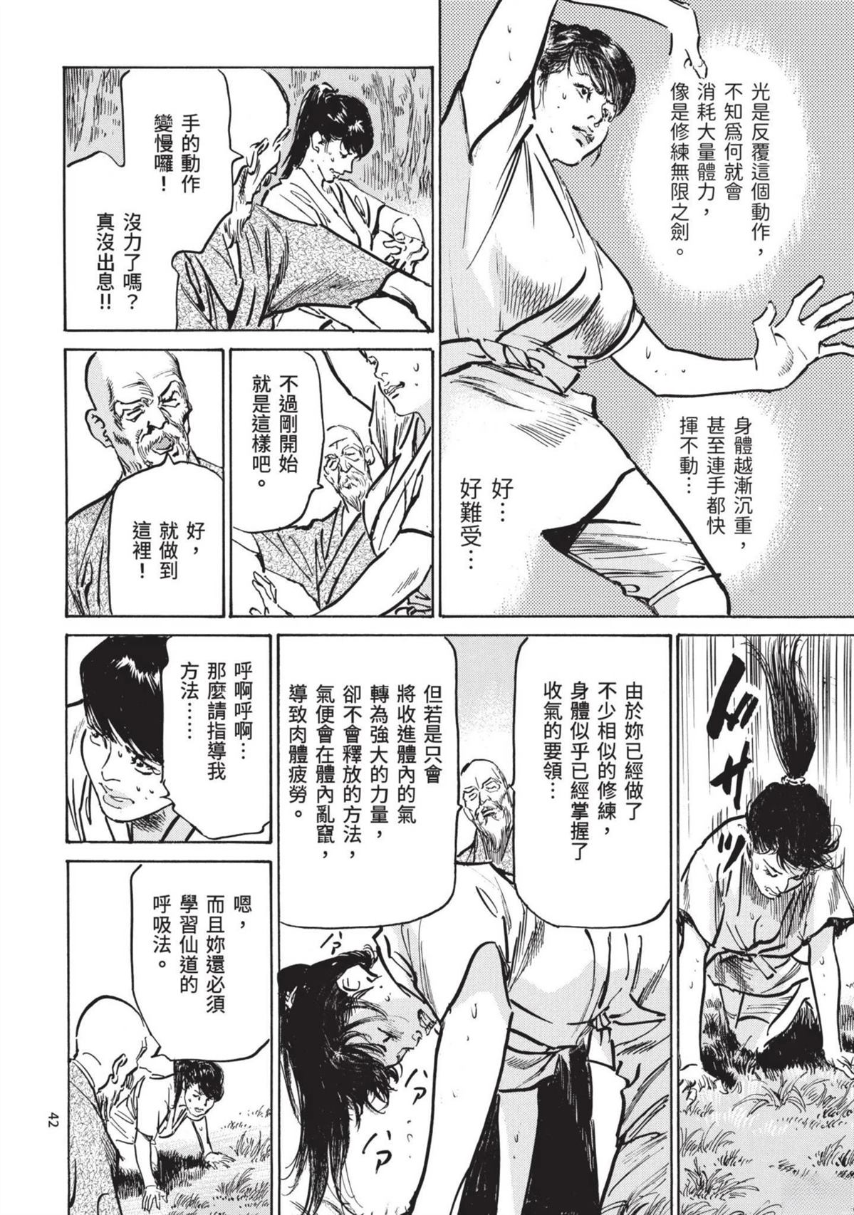 第44页