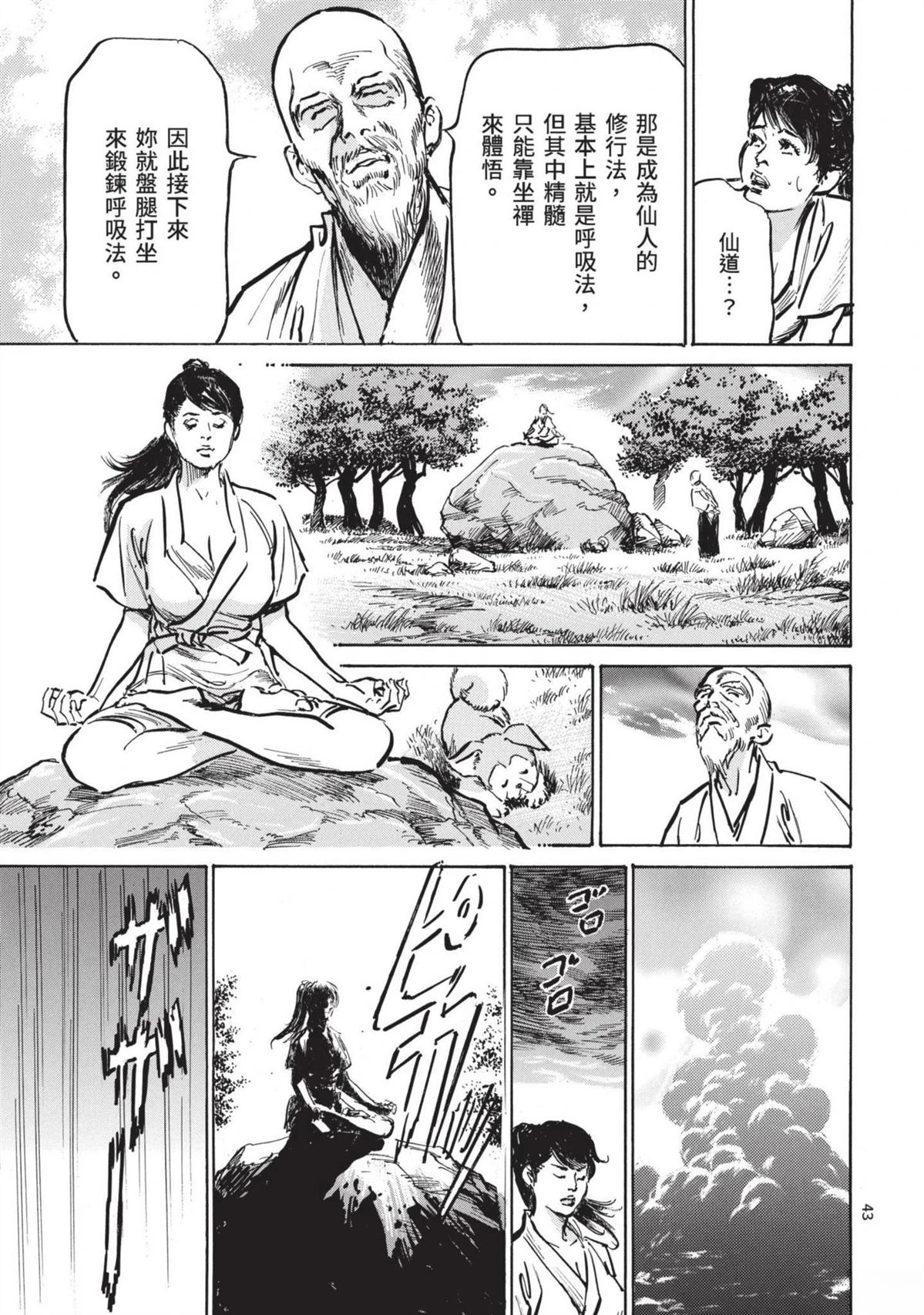 第45页