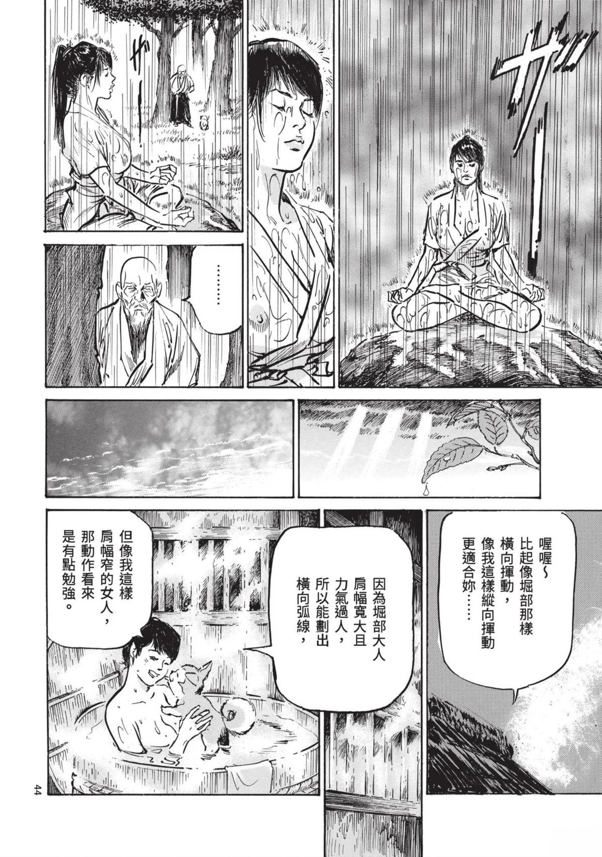 第46页