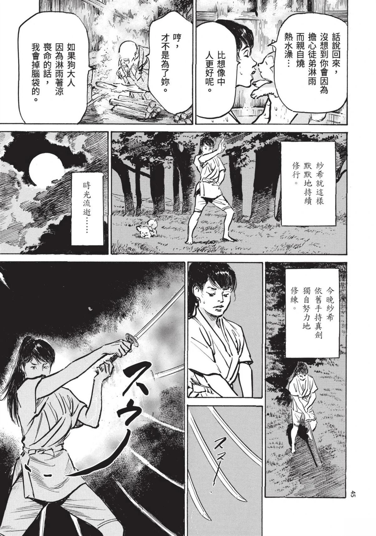 第47页
