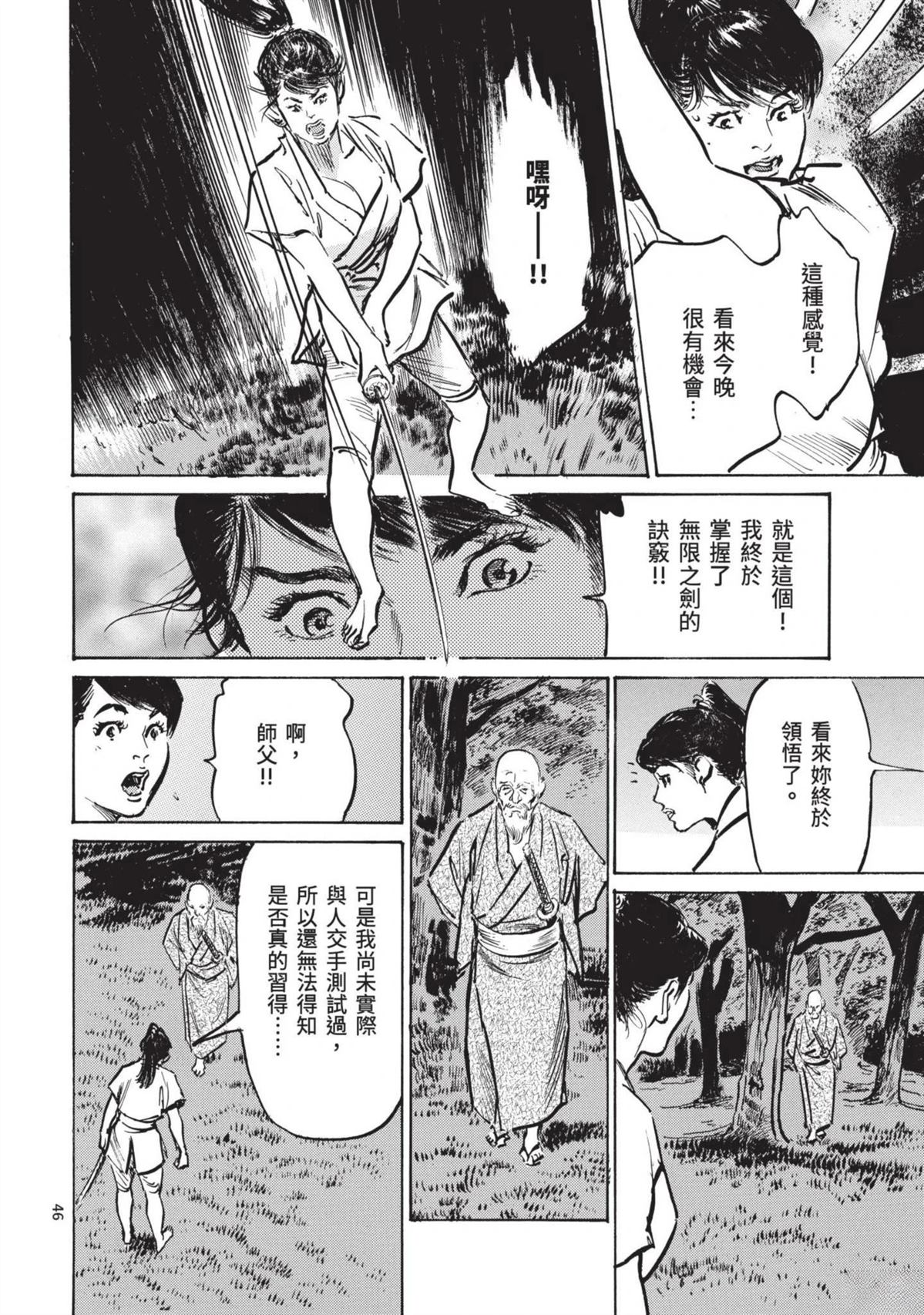 第48页