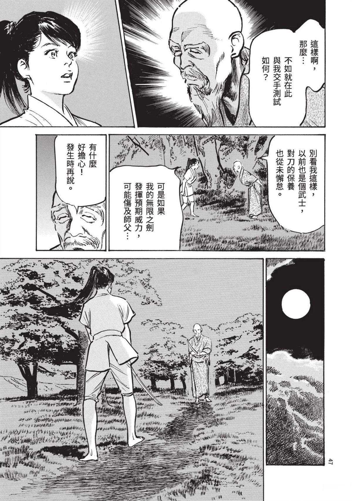 第49页