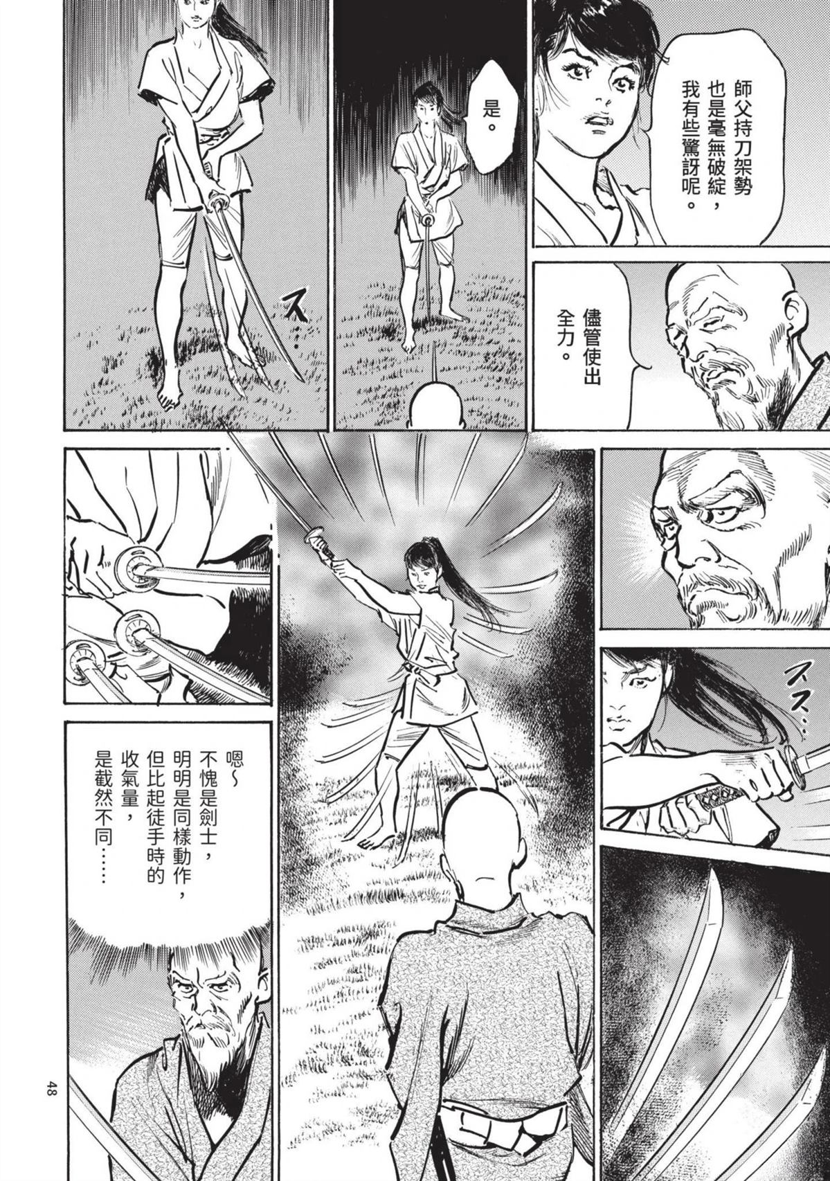 第50页
