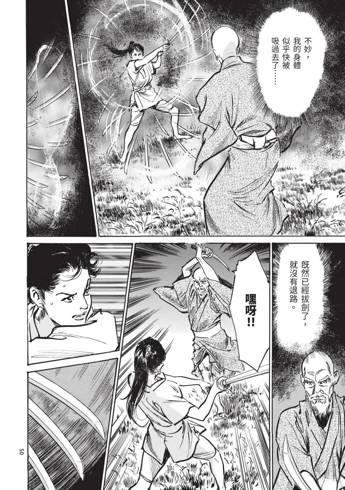 第52页