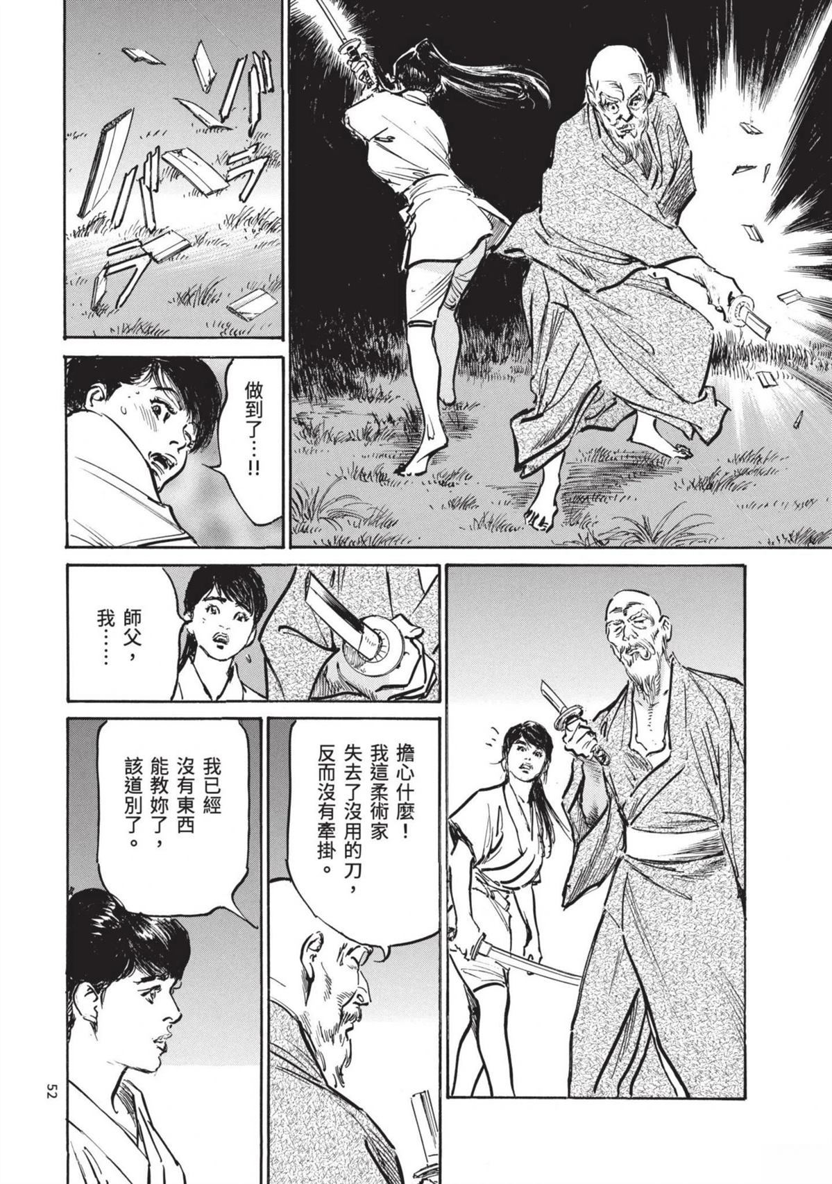 第54页