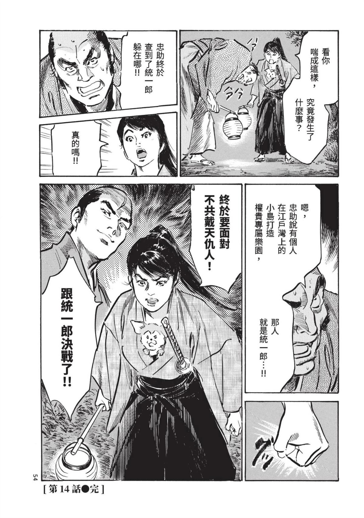 第56页