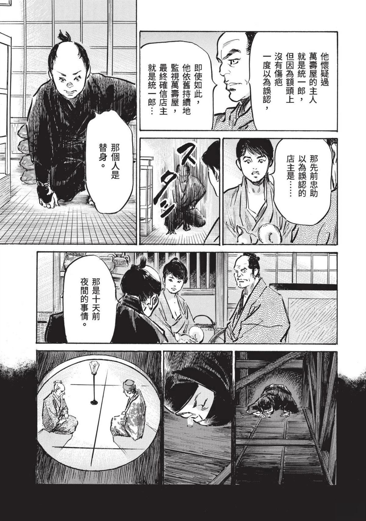 第59页