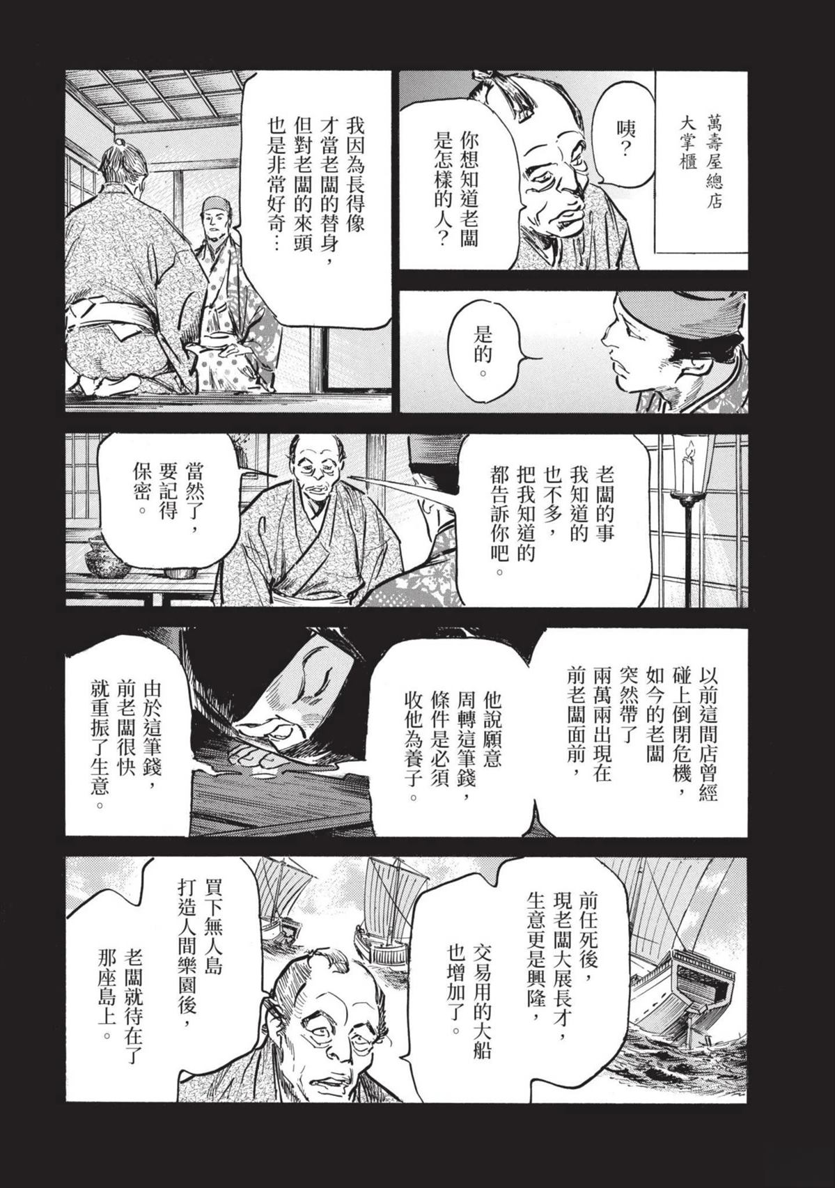 第60页