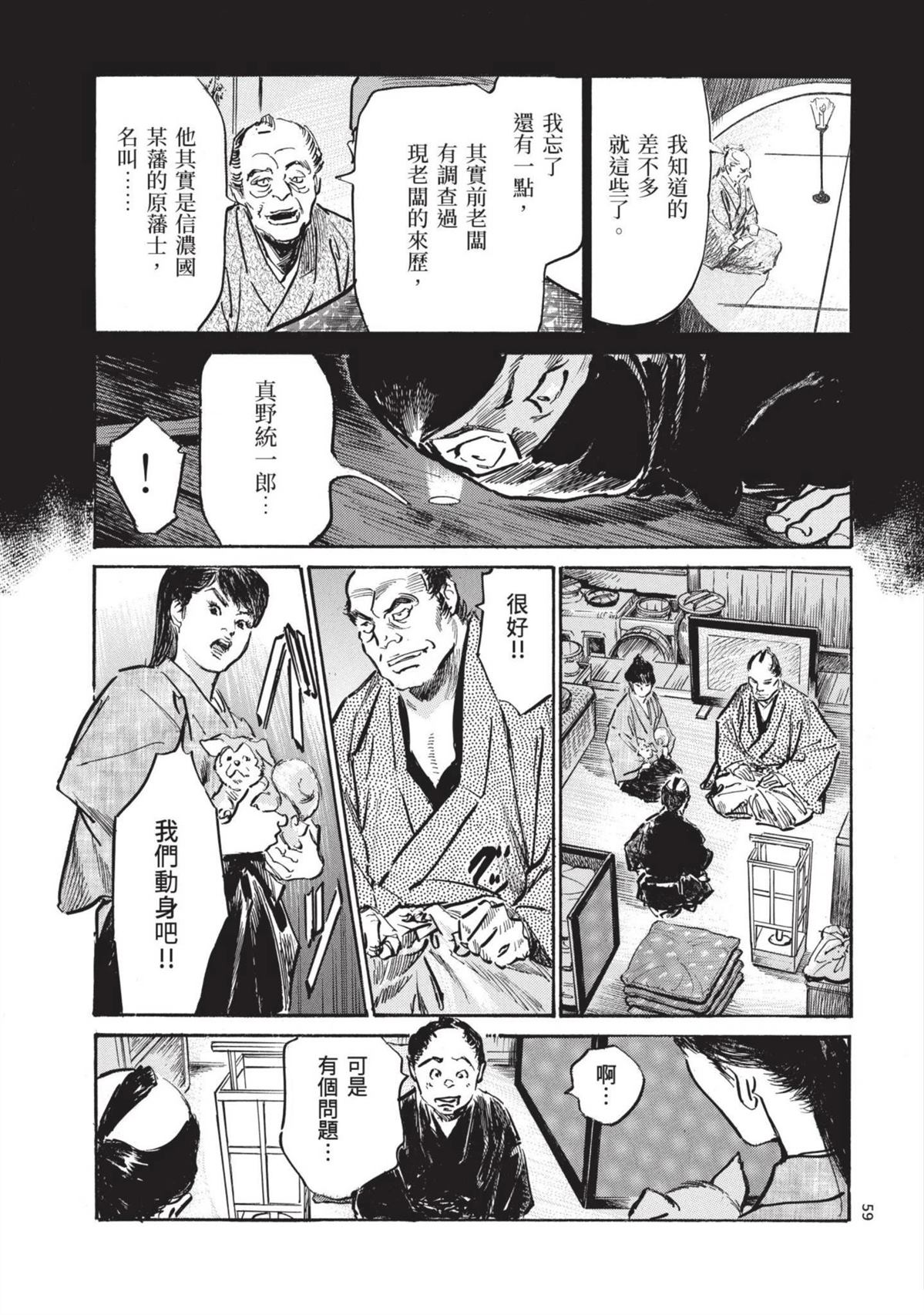 第61页