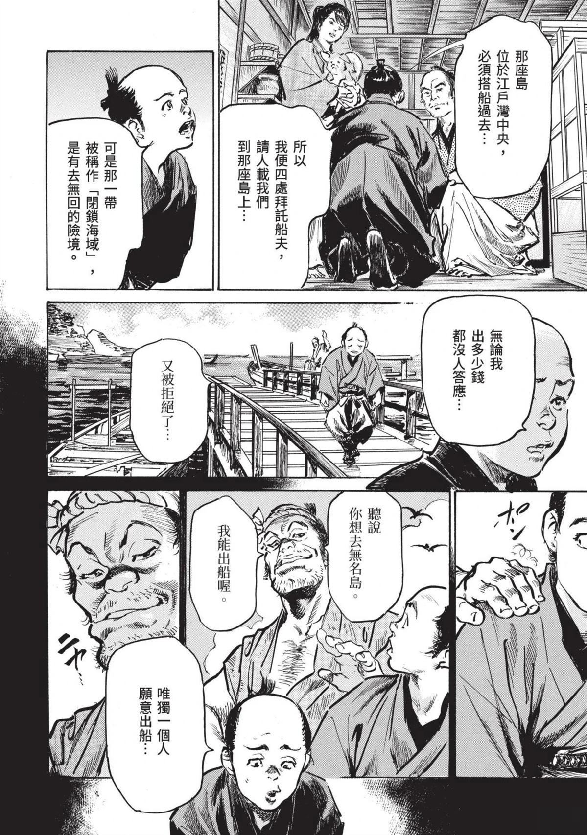 第62页