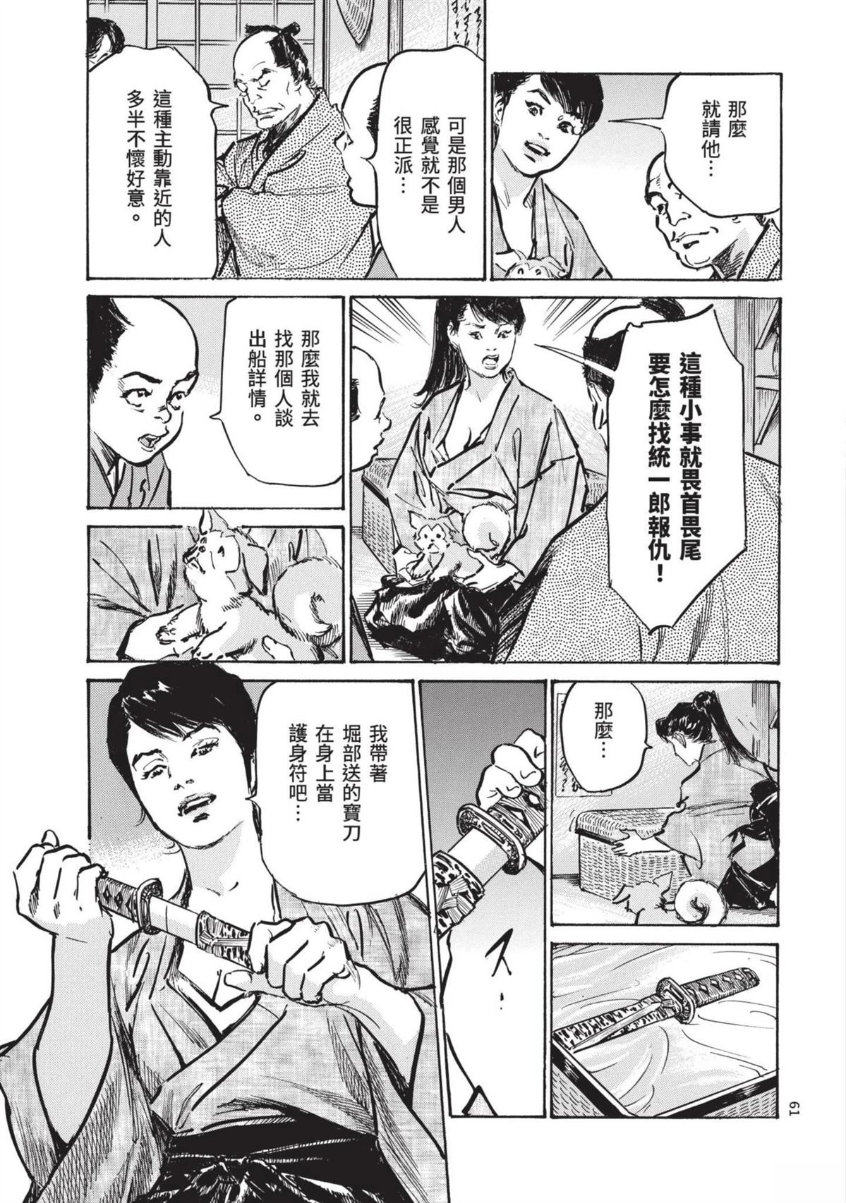 第63页