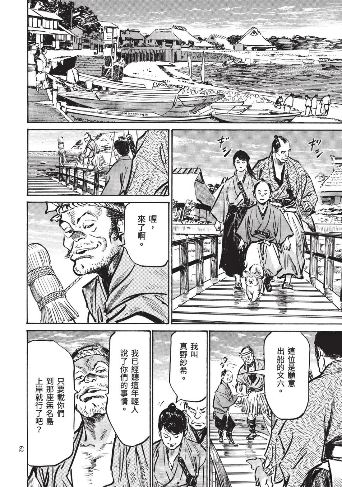 第64页