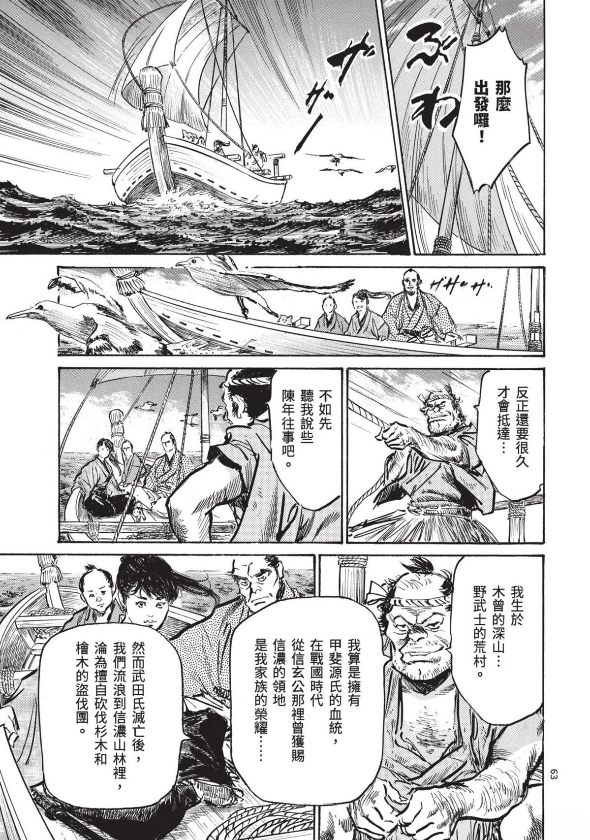 第65页