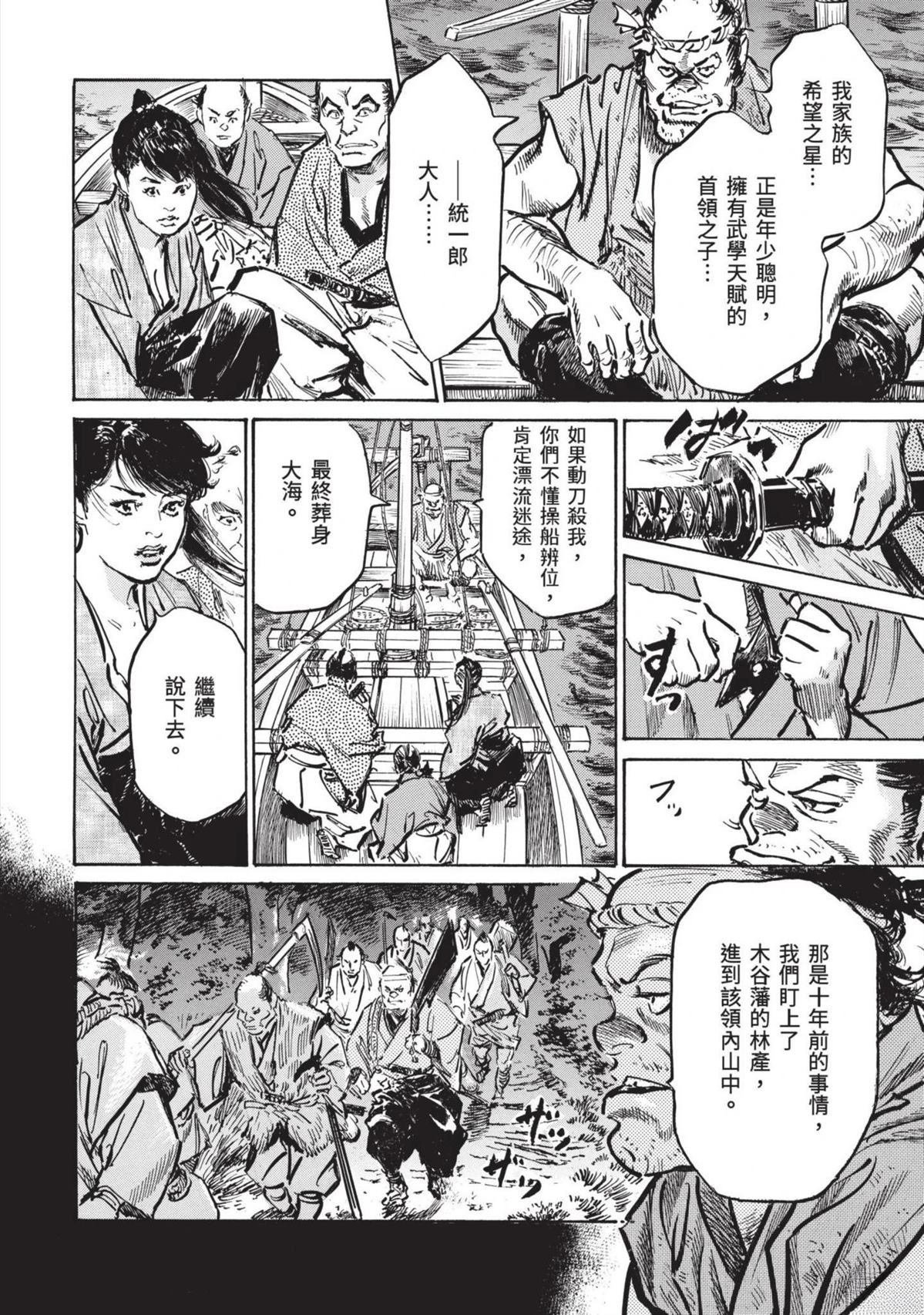 第66页