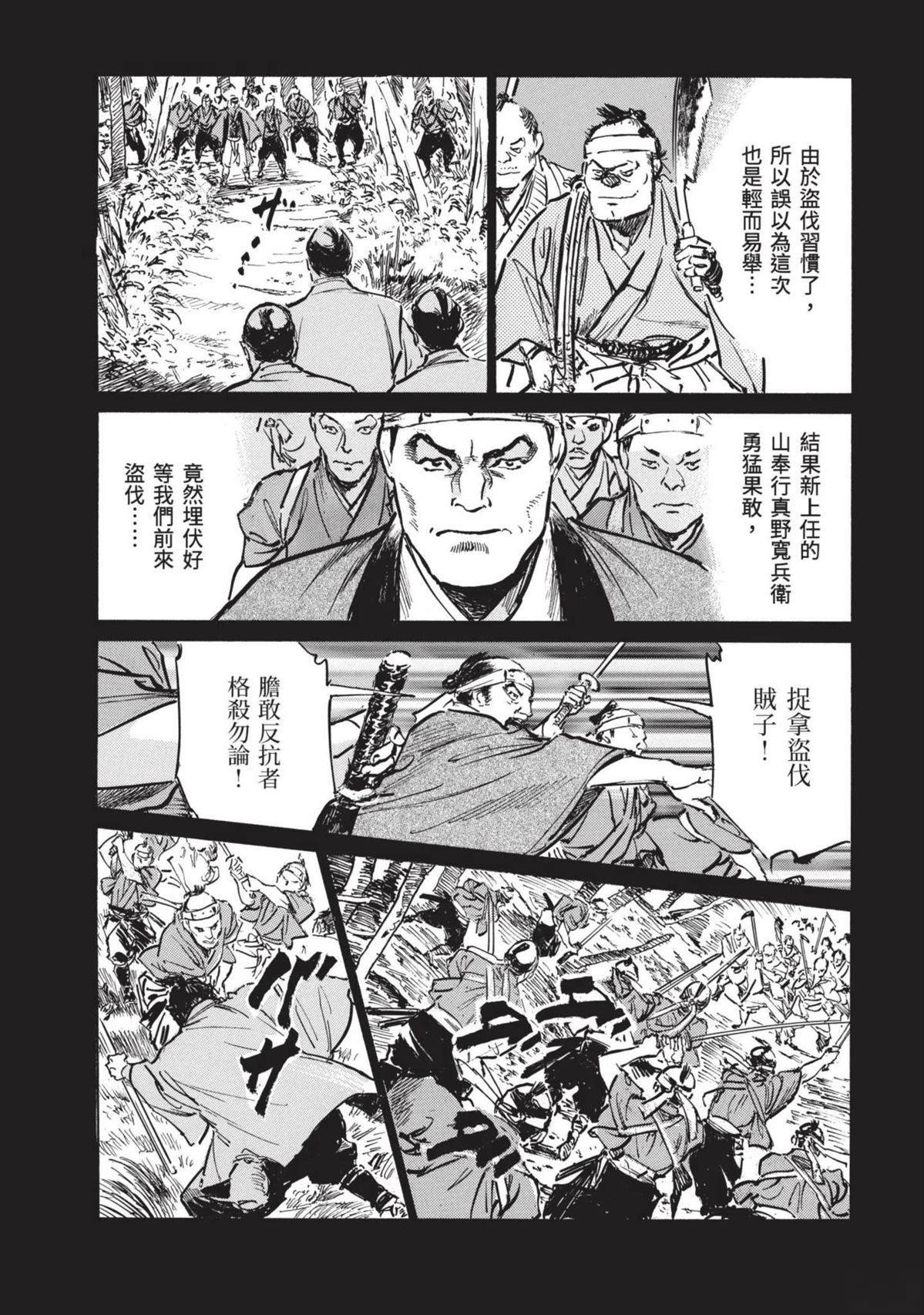 第67页