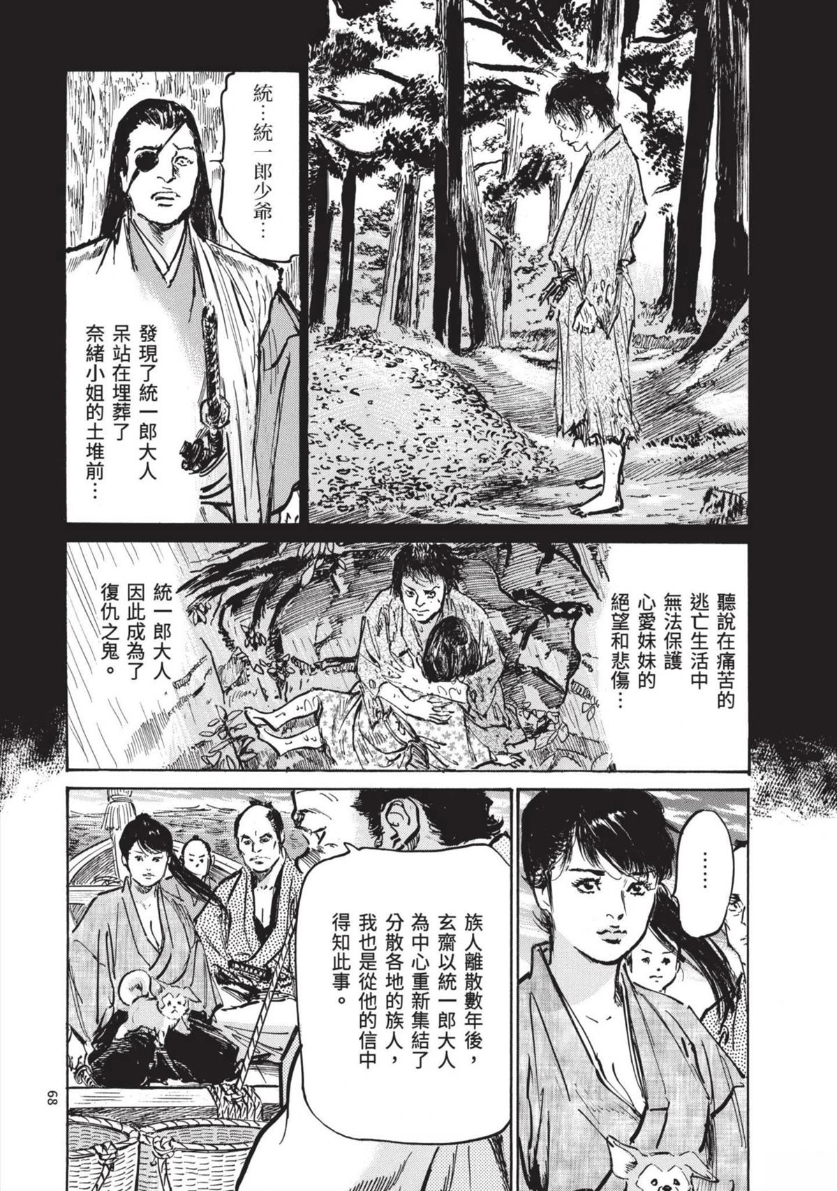 第70页