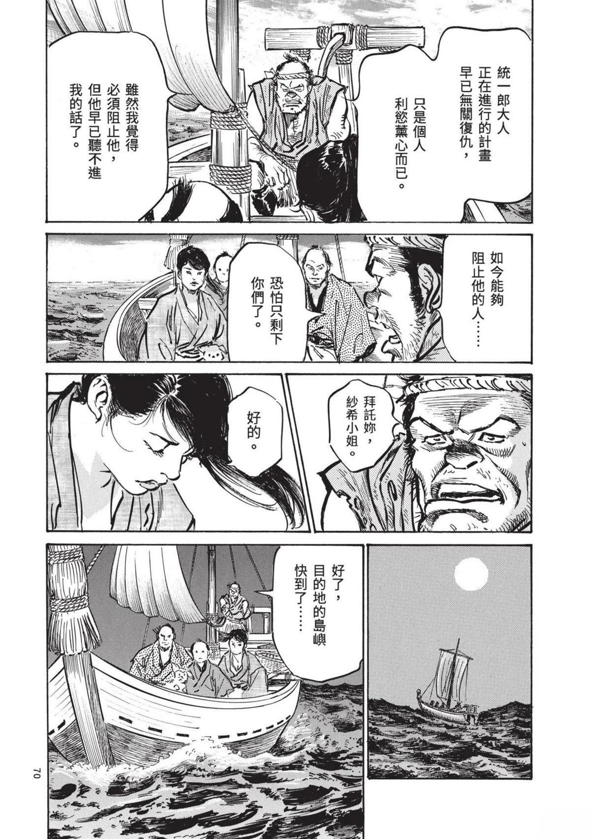 第72页