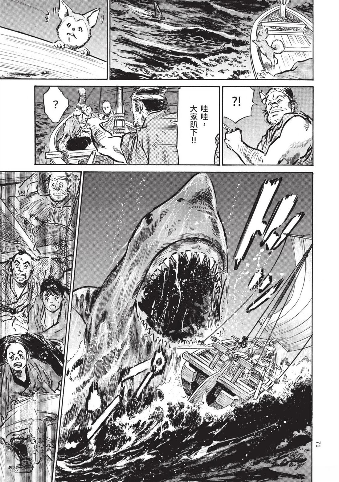 第73页