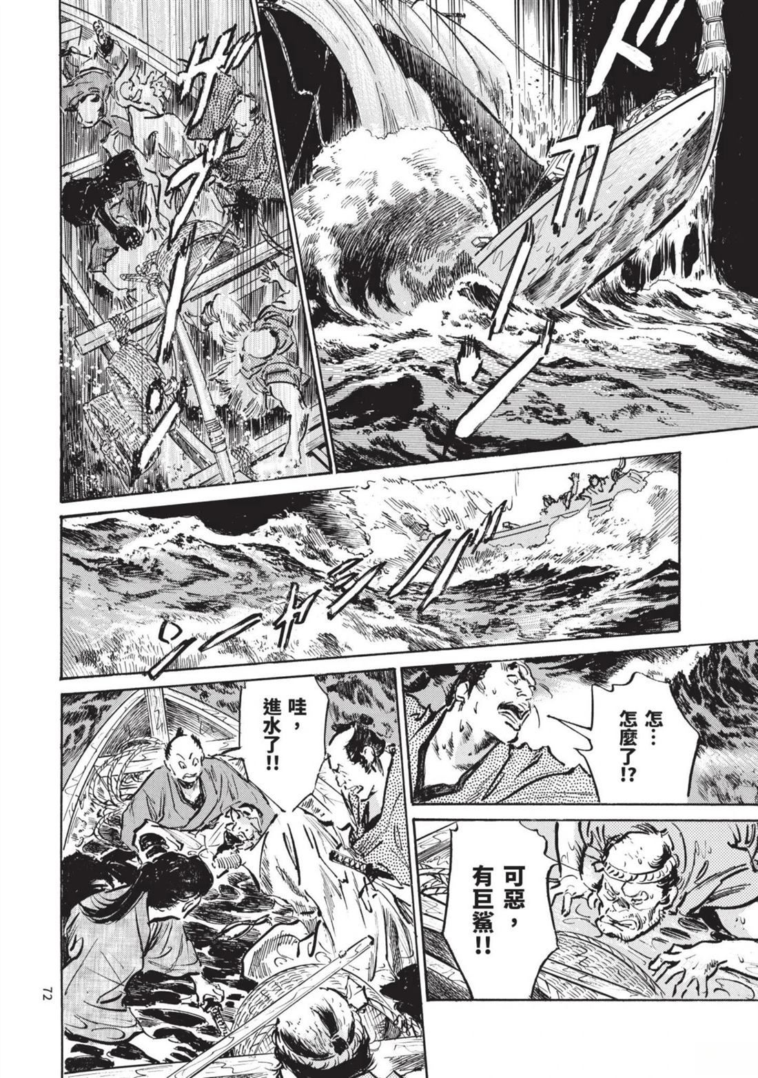 第74页