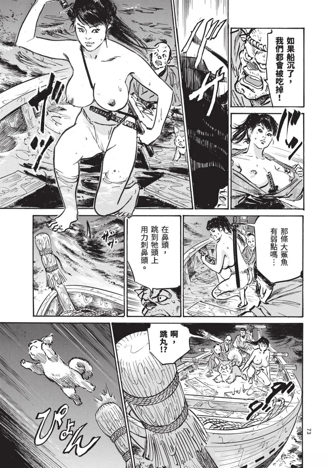 第75页