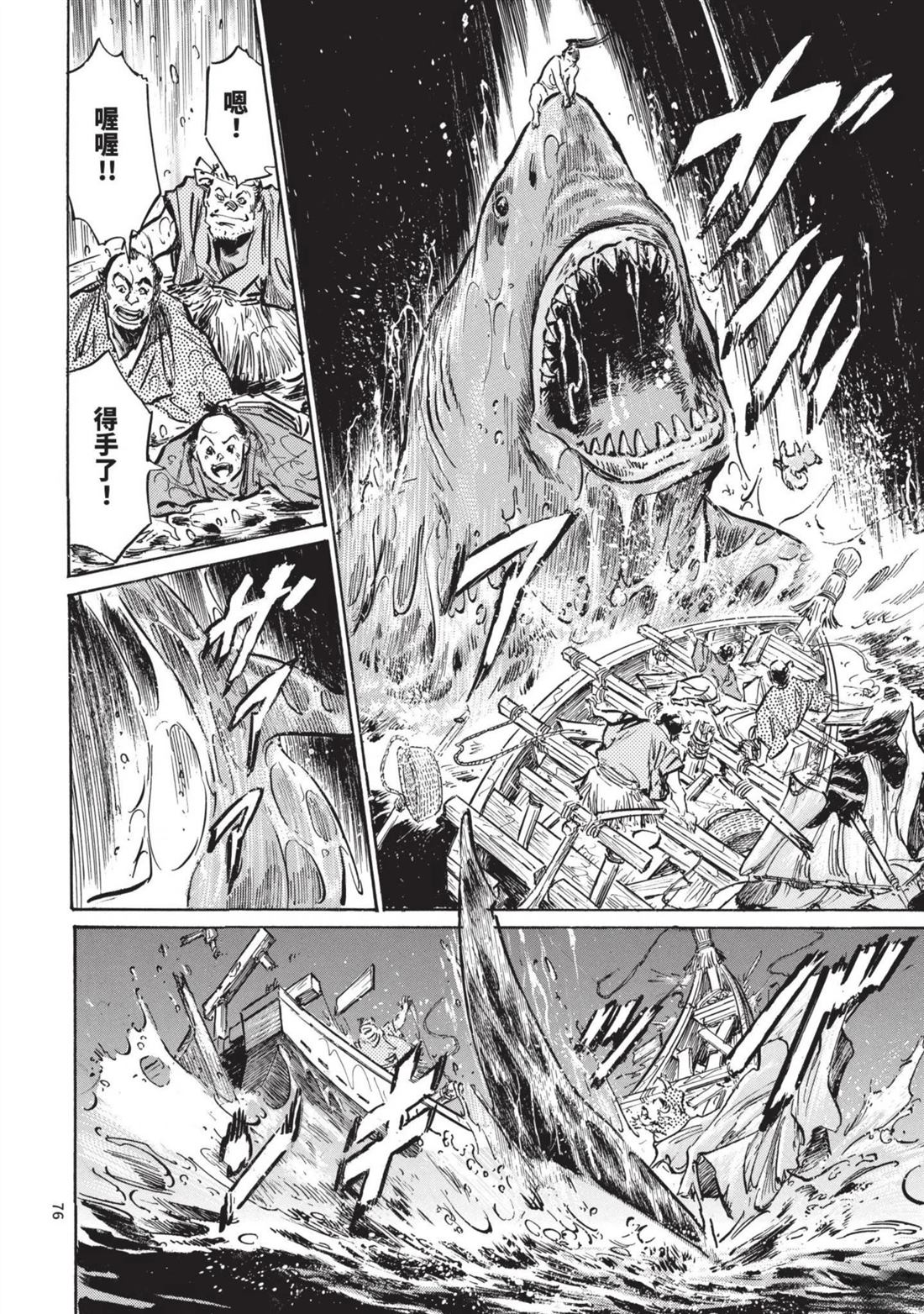 第78页