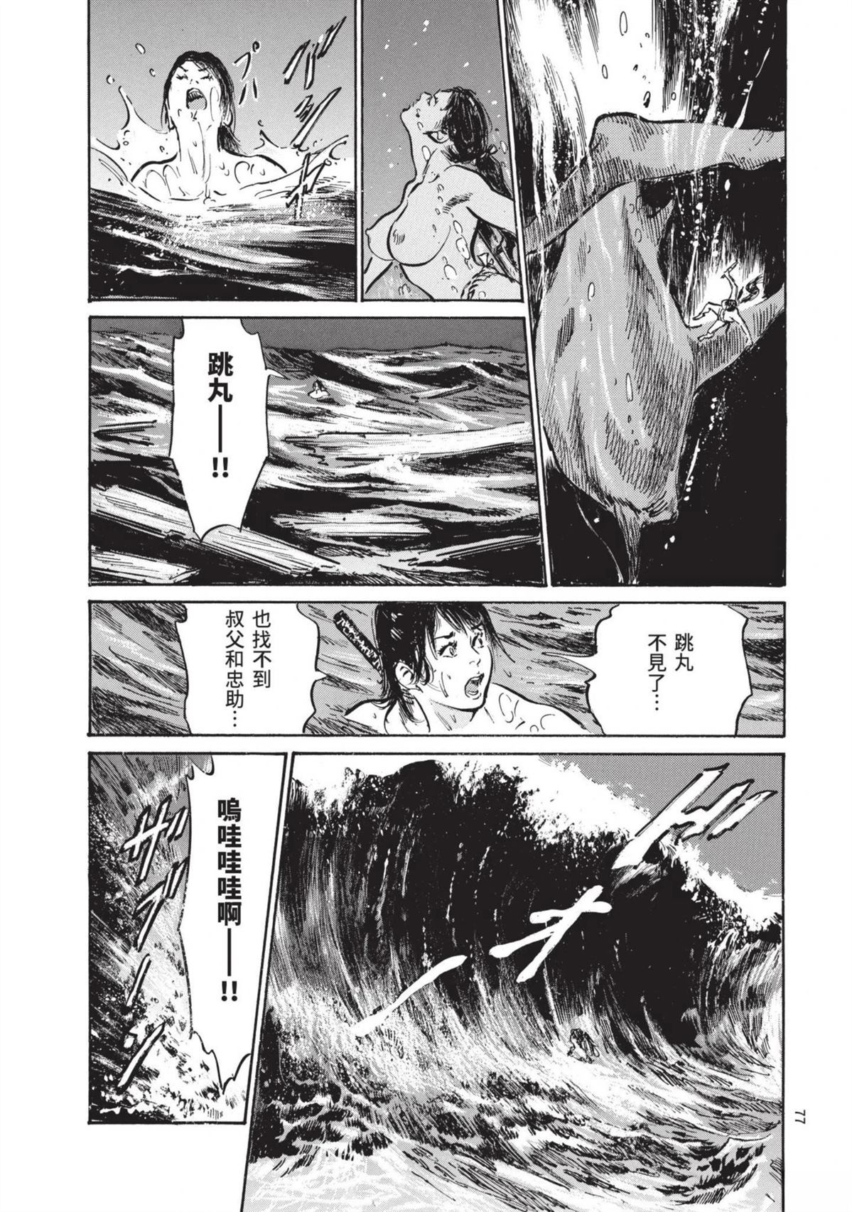 第79页