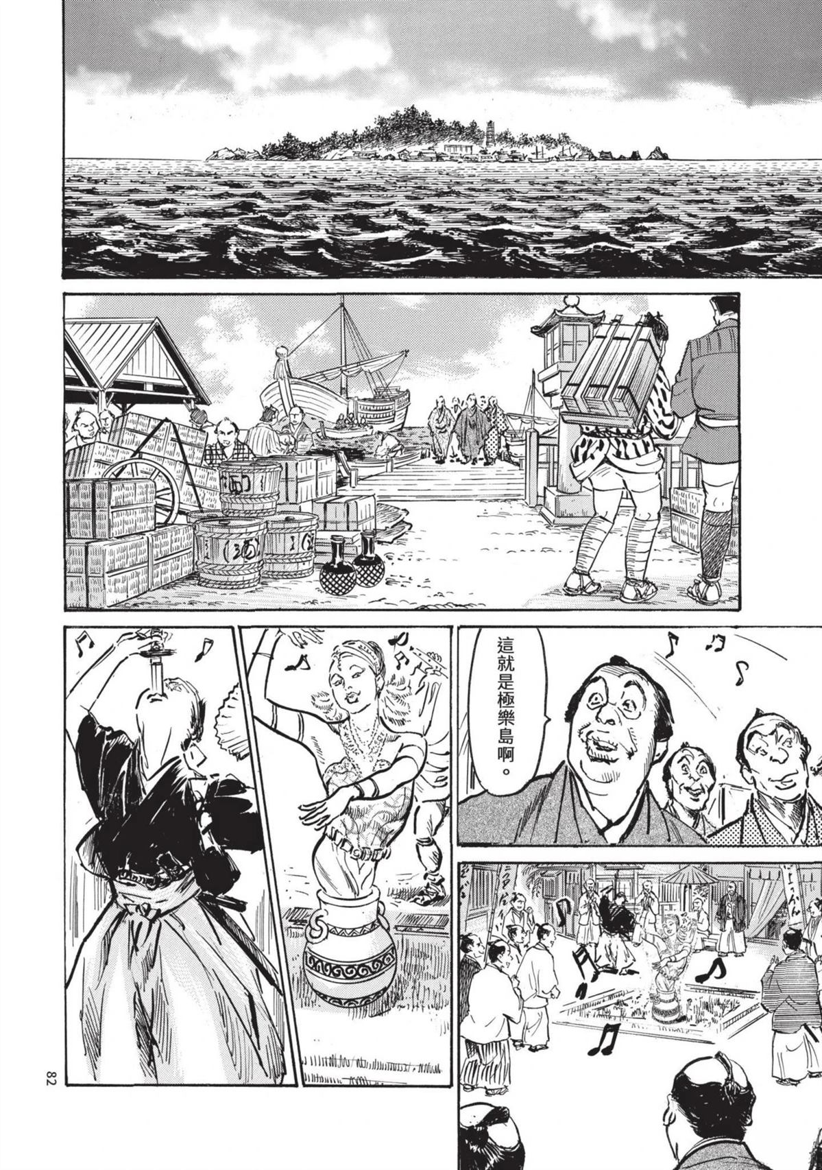 第84页