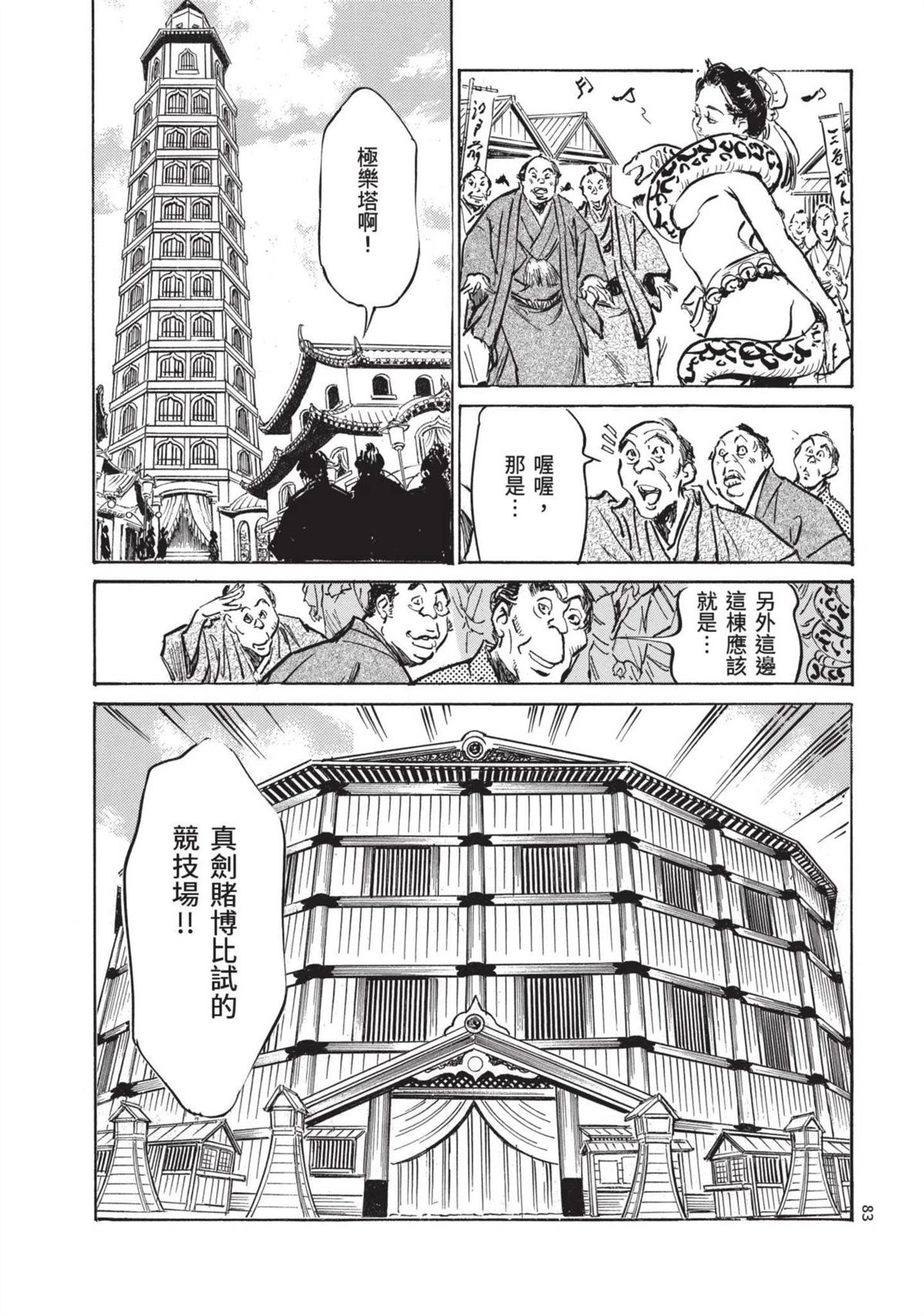 第85页