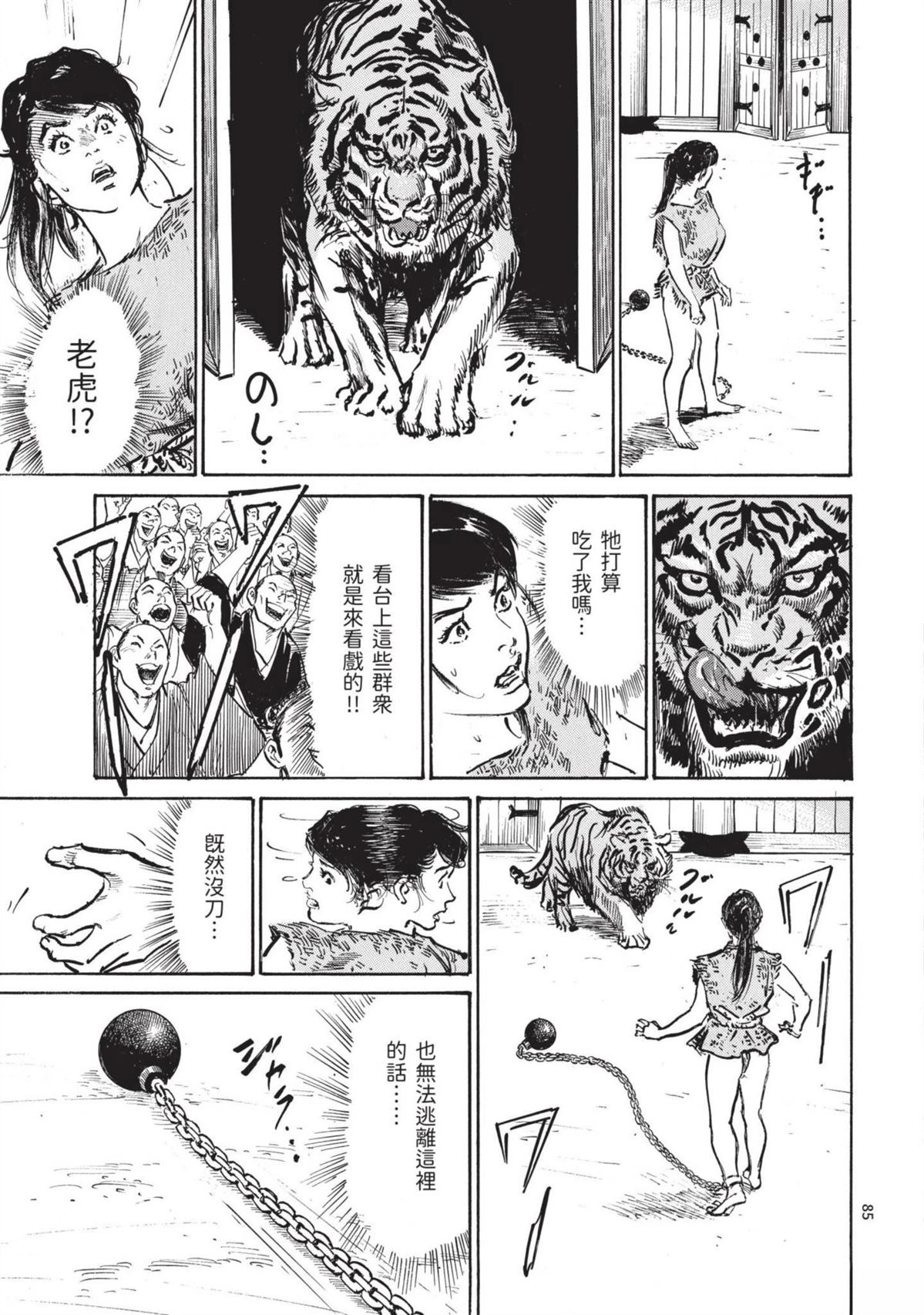第87页